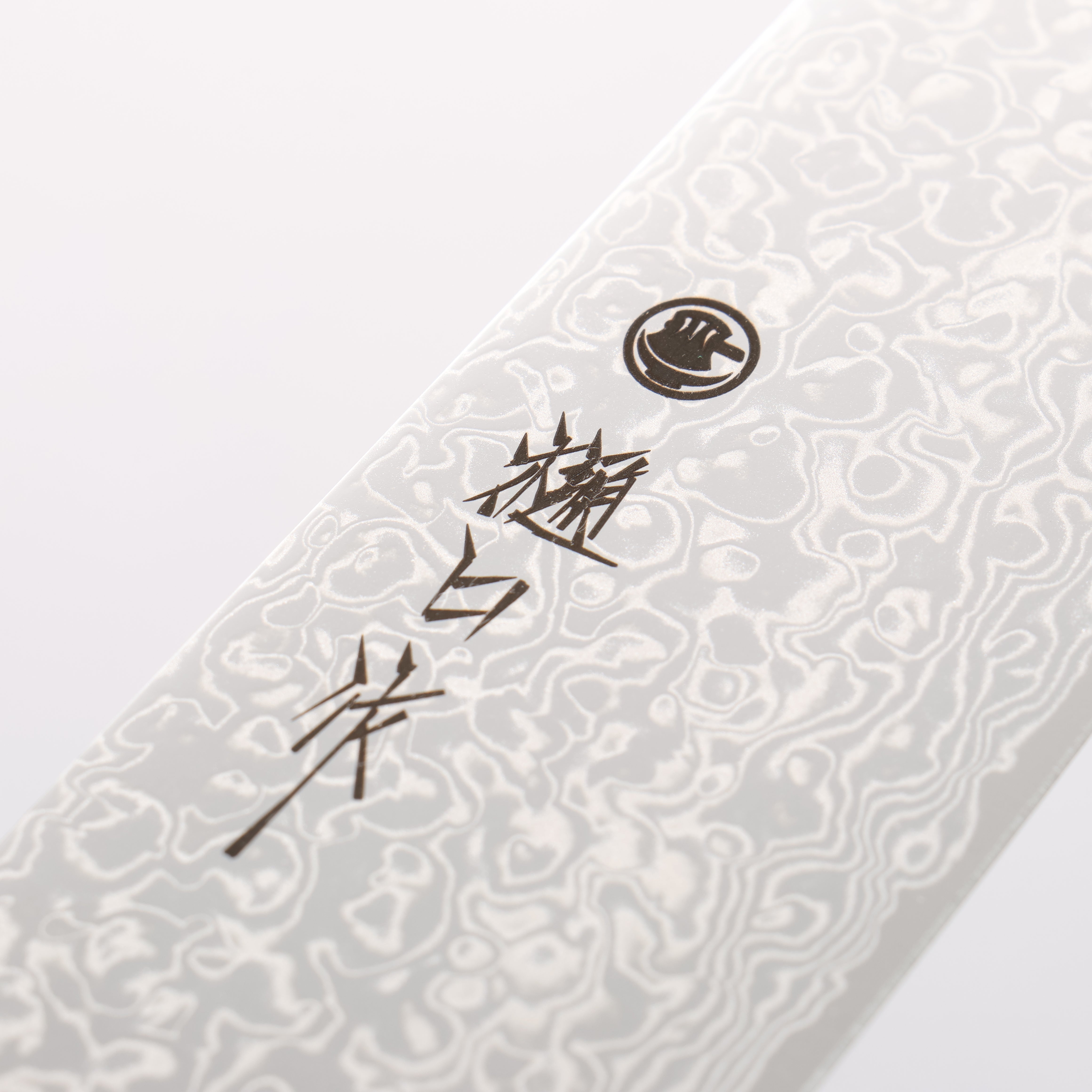 樋口 SG2 大馬士革紋 打磨處理 三德刀 180mm 紅合成木 握把 - 清助刃物