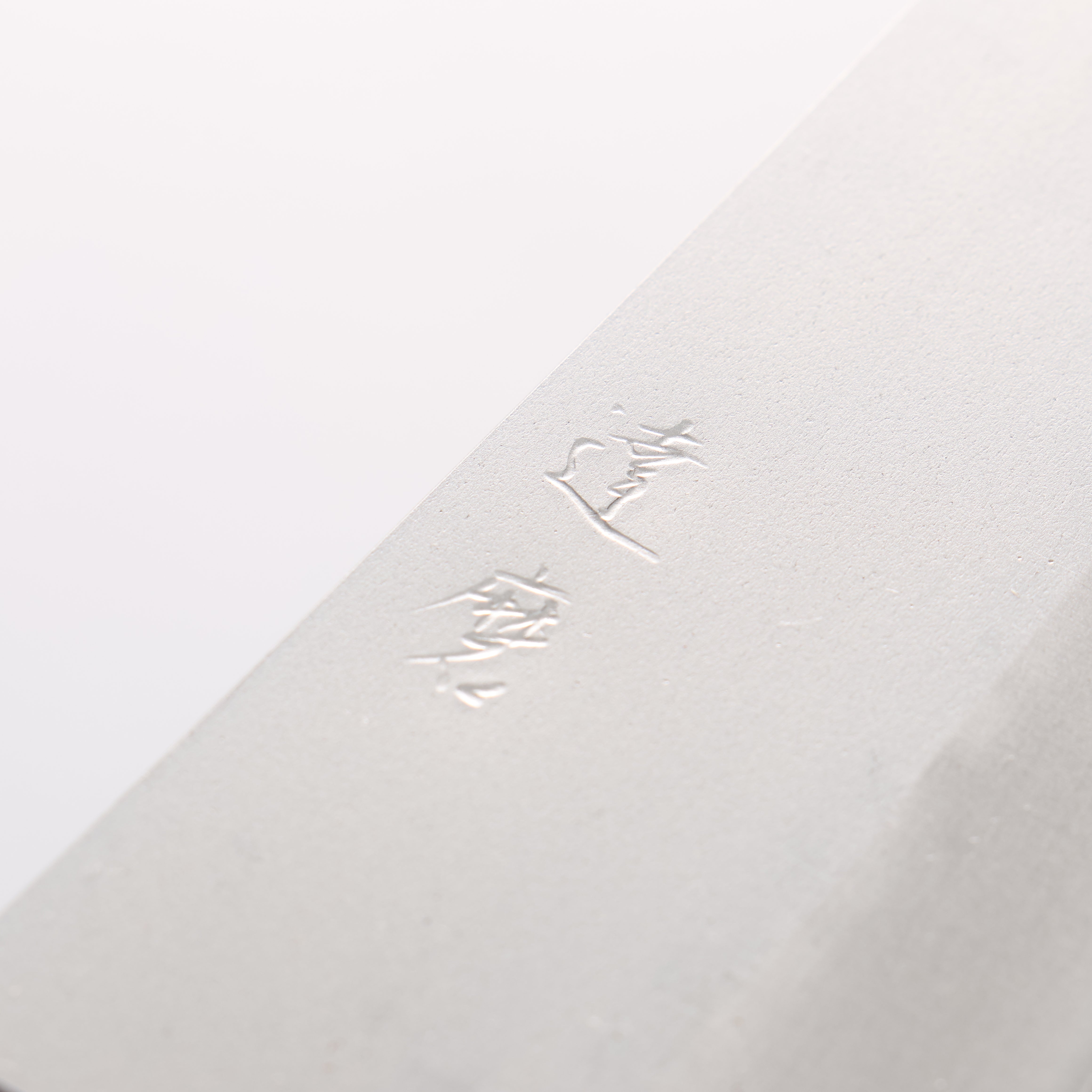 達磨 銀三鋼 切付牛刀 210mm 紫檀木（口輪：黑合成木） 握把 - 清助刃物