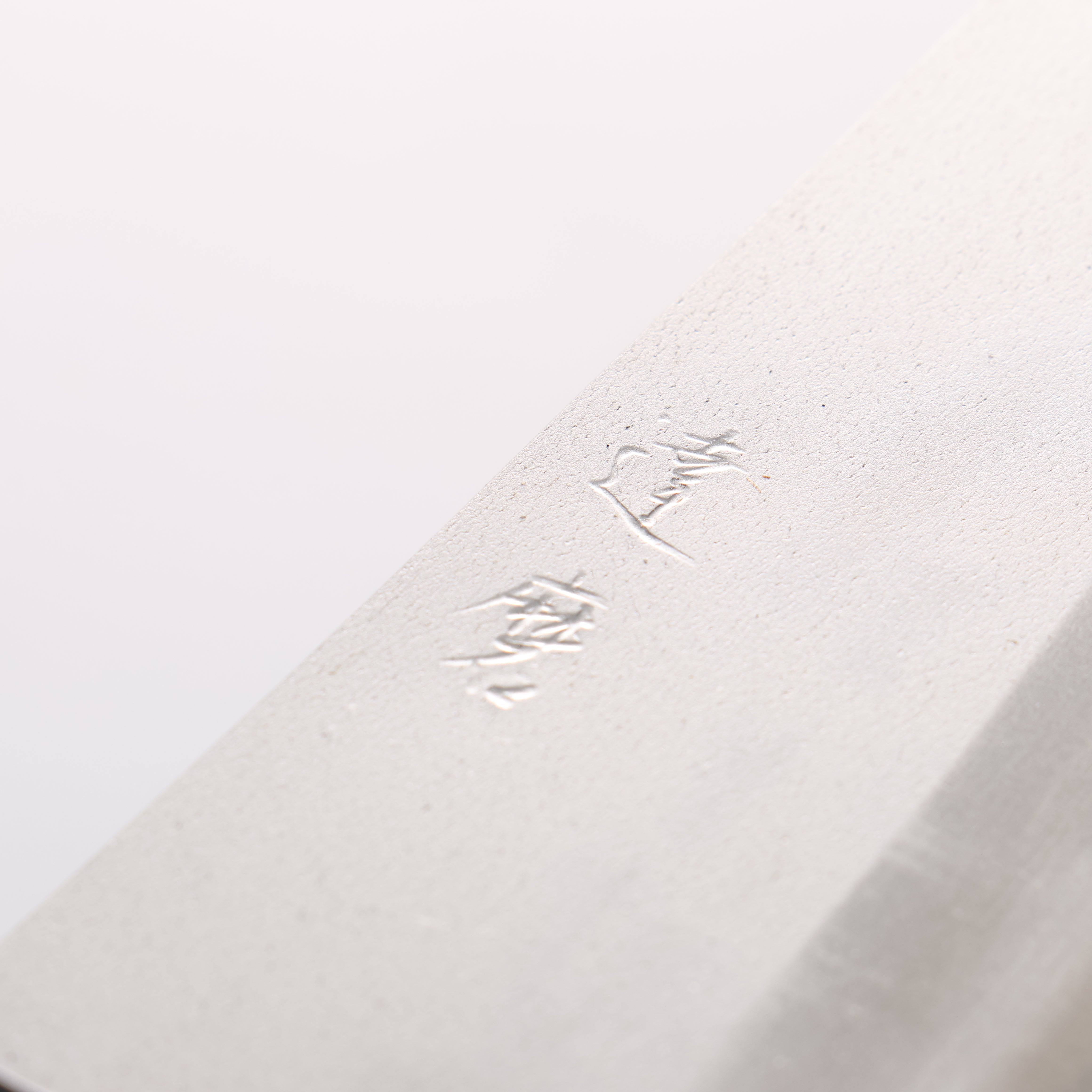 達磨 銀三鋼 牛刀 210mm 紫檀木（口輪：黑合成木） 握把 - 清助刃物