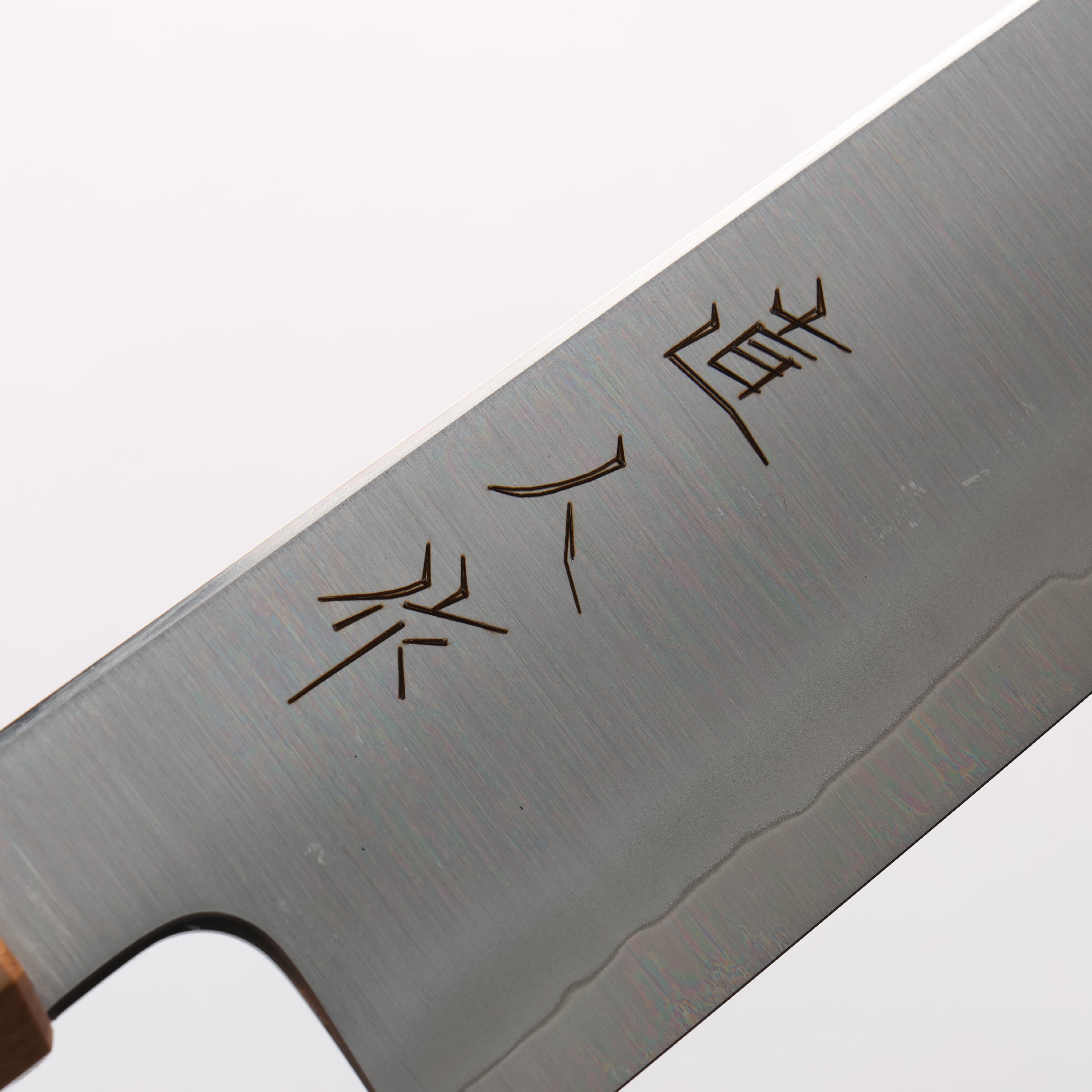 明神直人 特殊鈷合金 牛刀 210mm 櫻木（粉紅色環） 握把 - 清助刃物