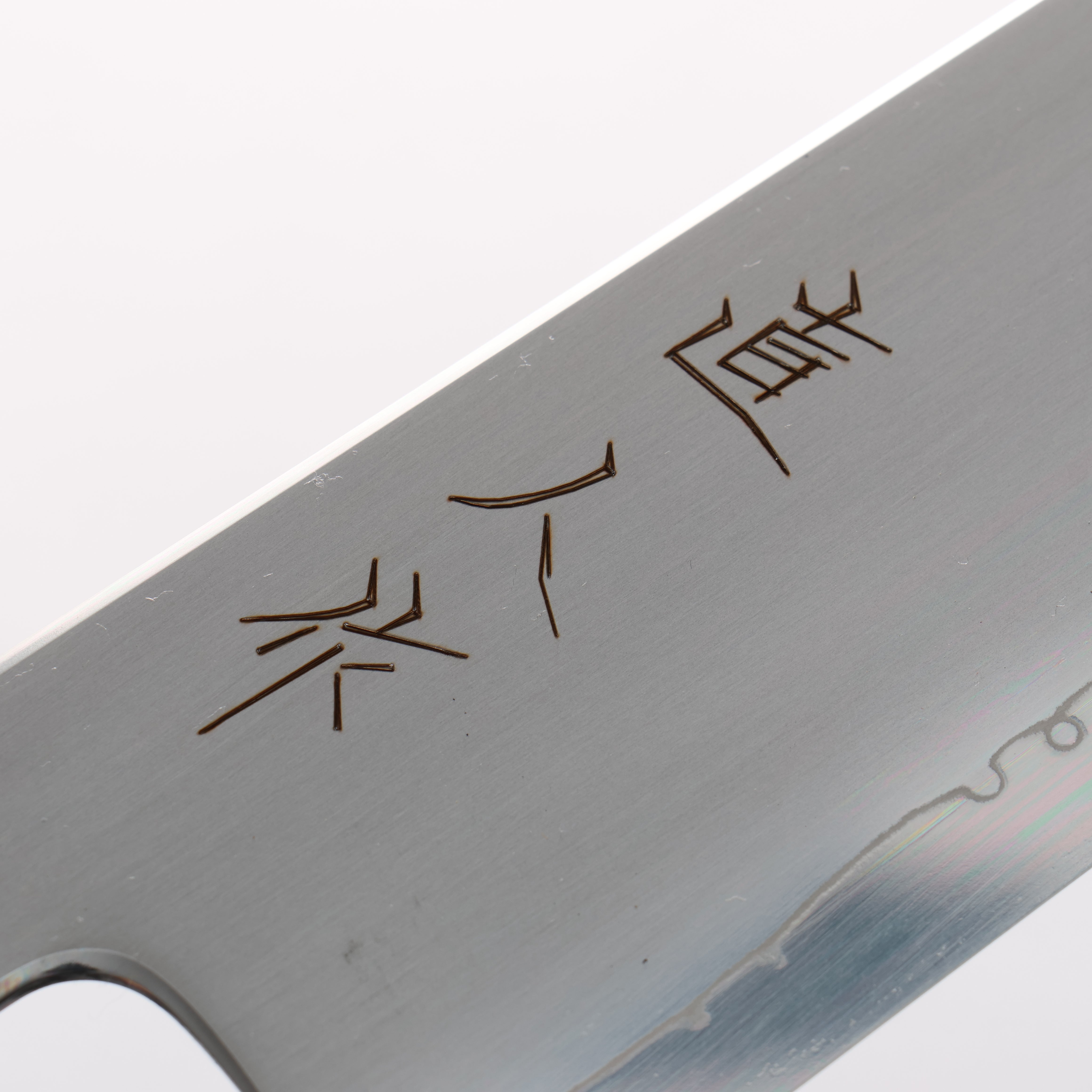 明神直人 SG2 霞研 牛刀 240mm 櫻木（粉紅色環） 握把 - 清助刃物