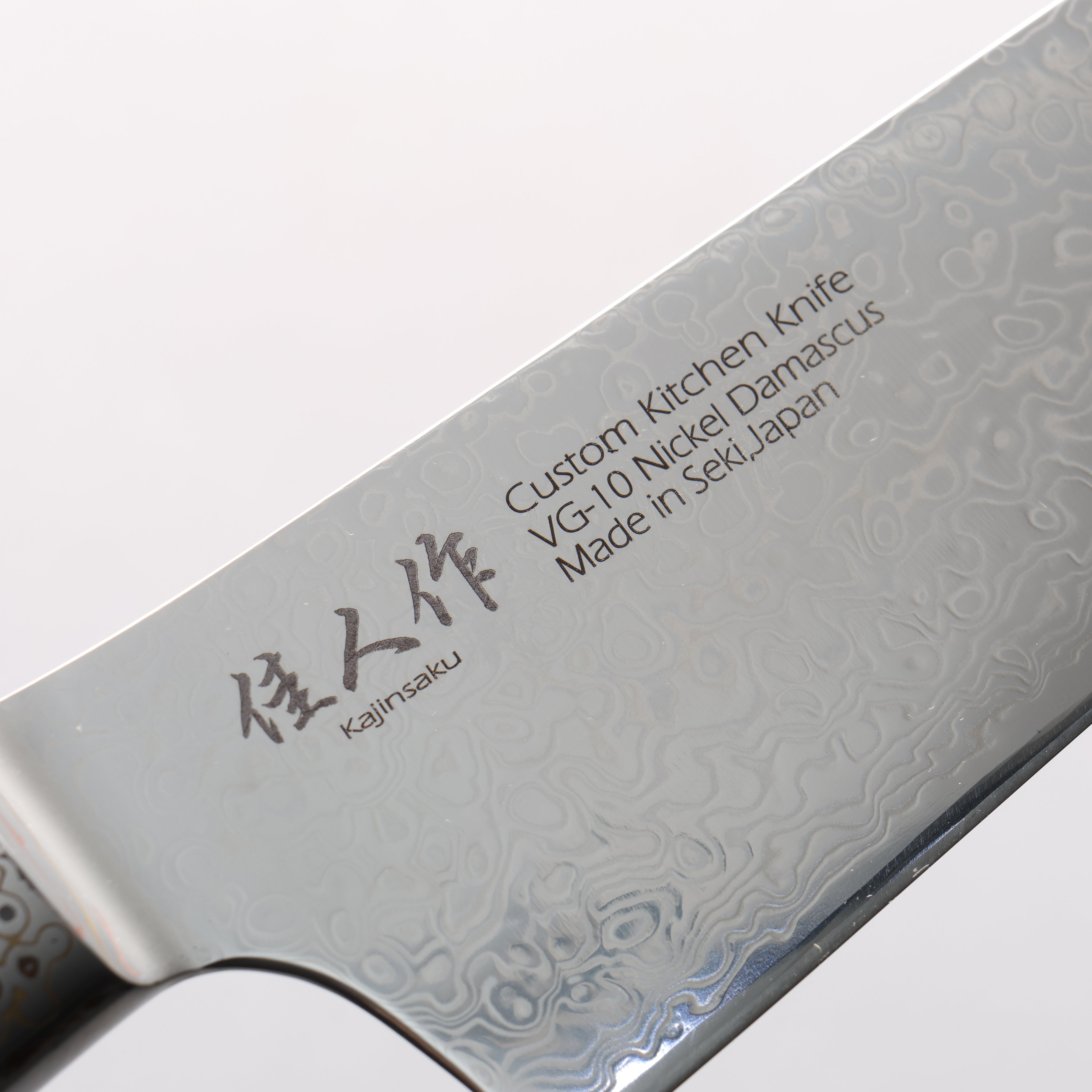 佳人 VG10 大馬士革紋 牛刀 210mm 黑米卡塔（樹脂複合材料）（木鑲嵌） 握把 - 清助刃物