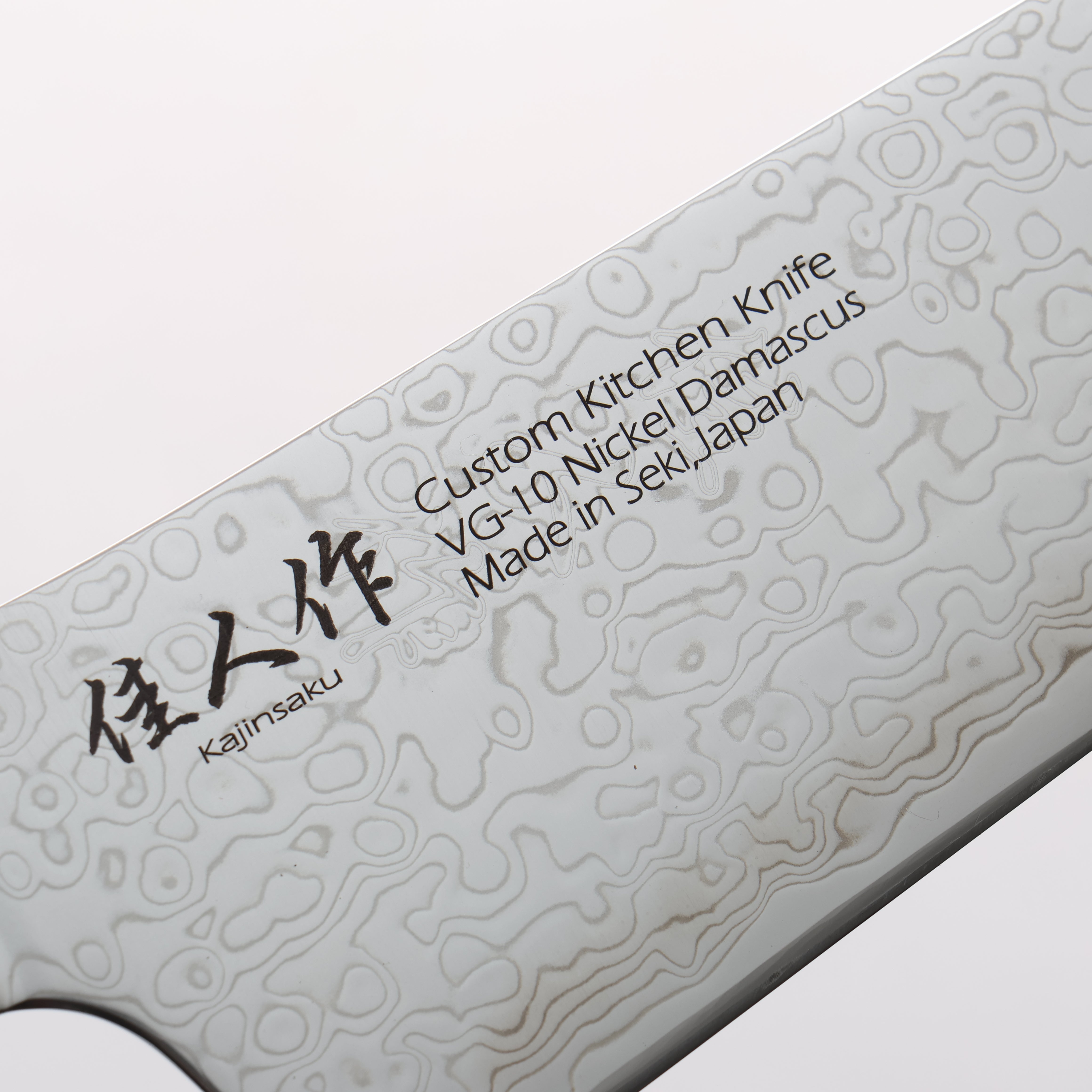 佳人 VG10 大馬士革紋 牛刀 210mm 紫檀木 握把 - 清助刃物
