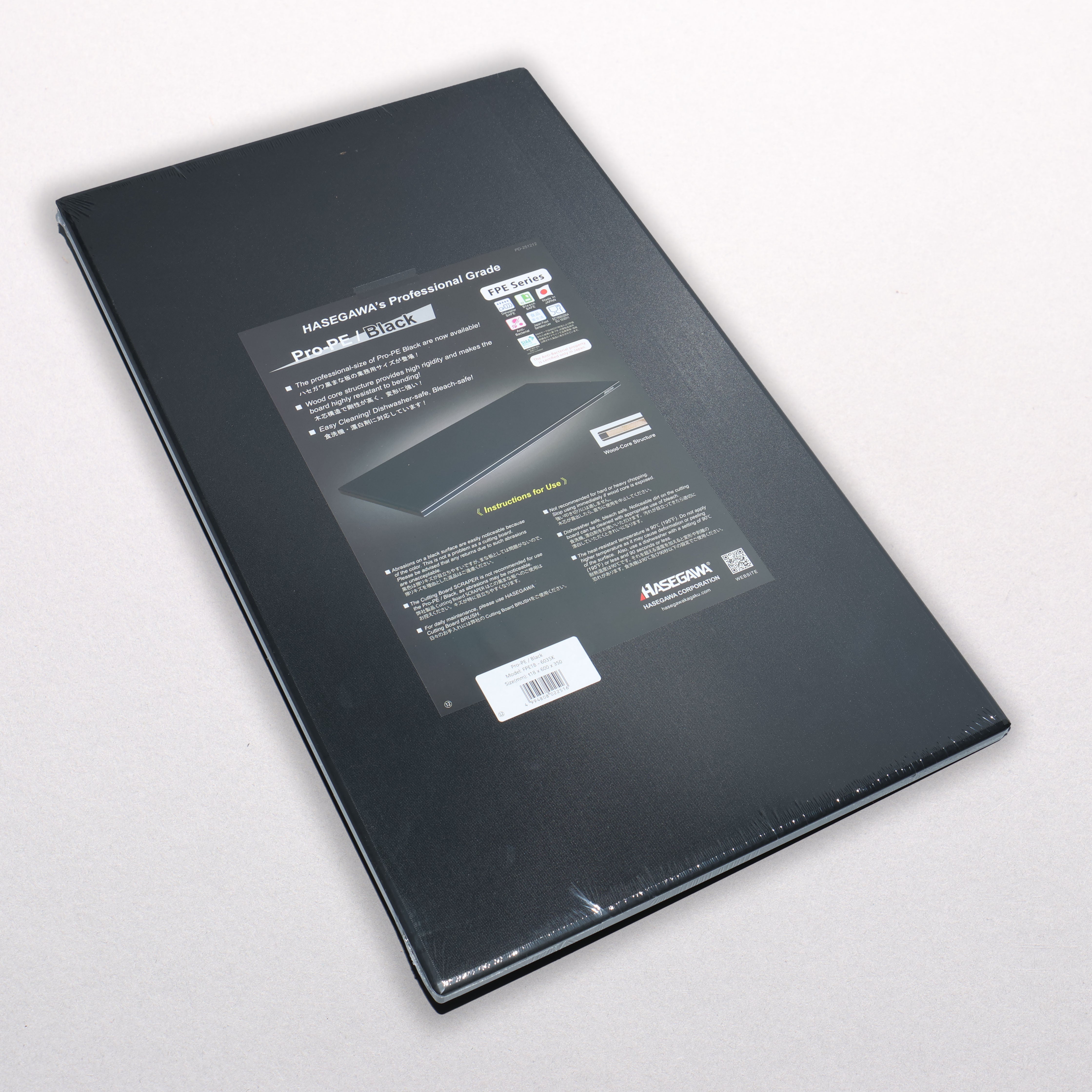 長谷川砧板 Pro-PE Black 600mm x 350mm x 18mm - 清助刃物
