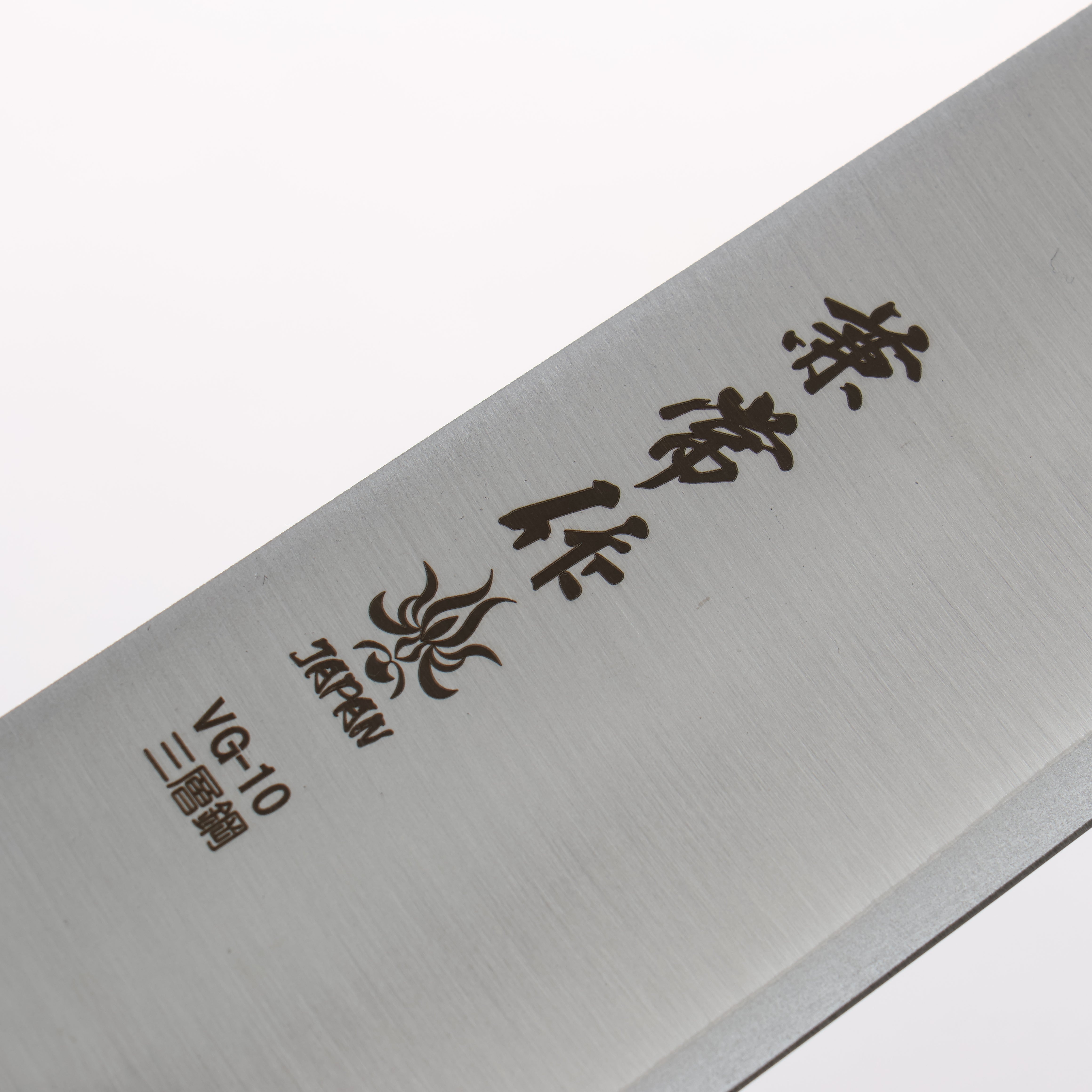 兼常 VG10 三德刀 180mm 灰色合成木 握把 - 清助刃物