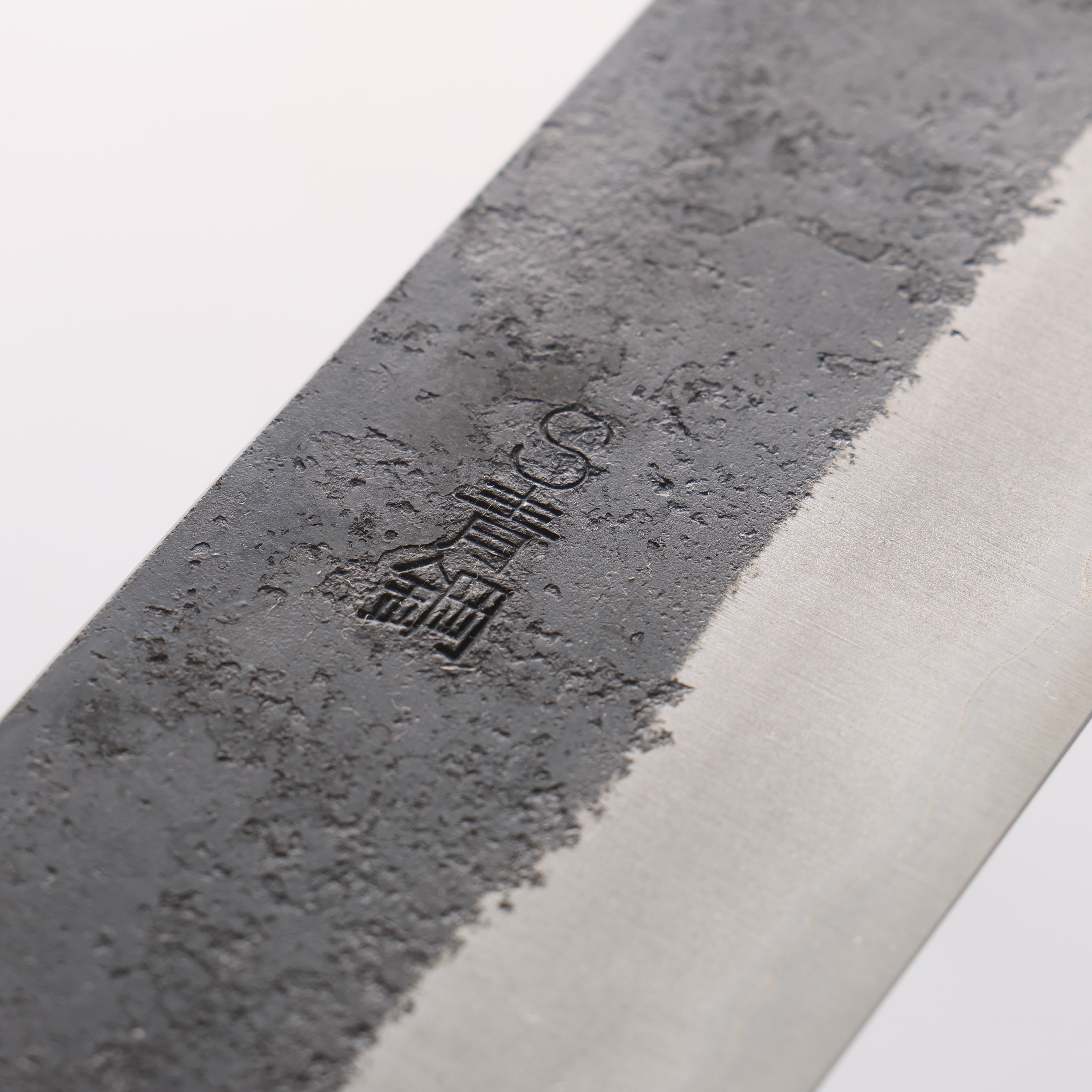 山本 直 超級青鋼 黑打 筋引 270mm 核桃木 握把 - 清助刃物