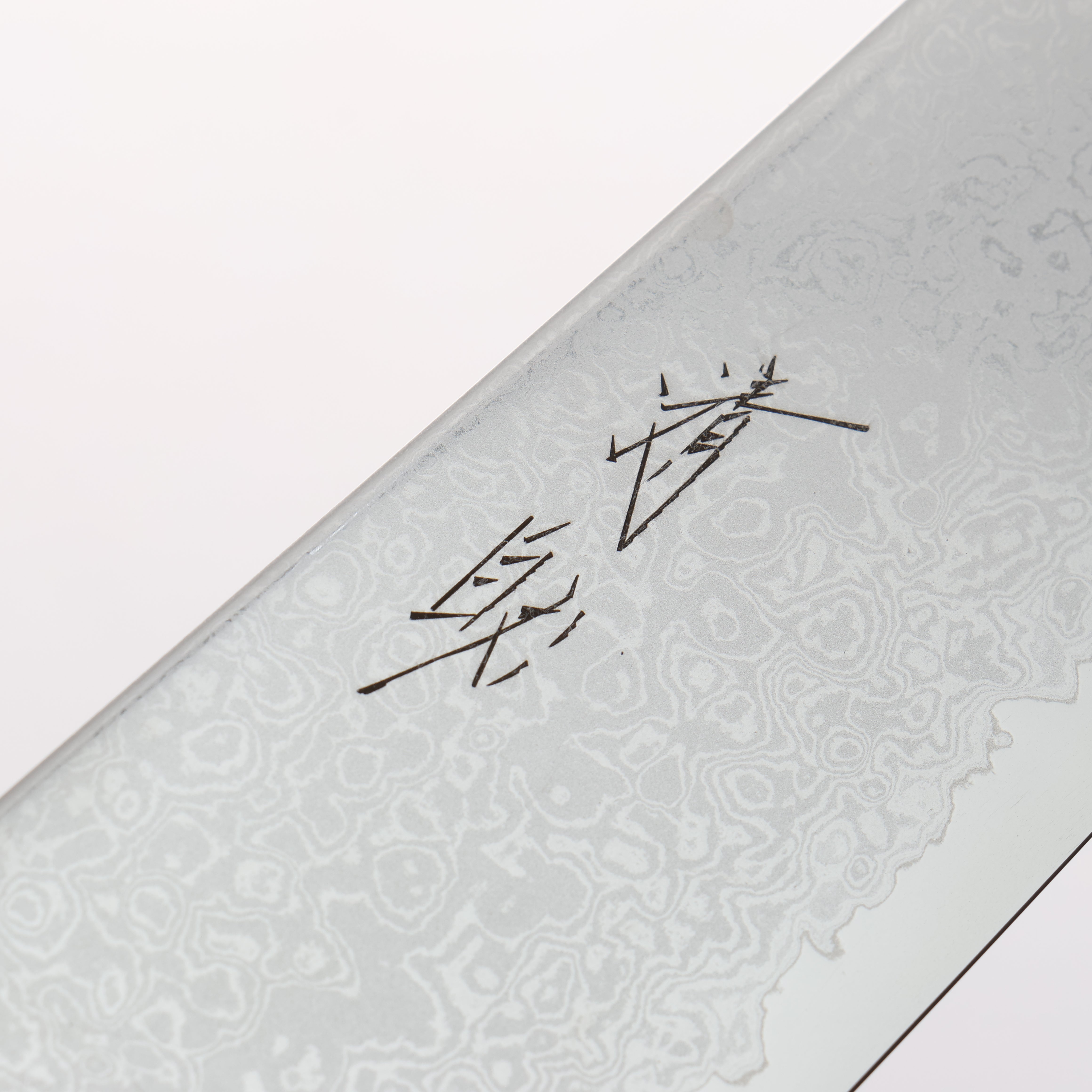 清助 VG10 大馬士革紋 牛刀 210mm 楓木／白色樹脂 握把 - 清助刃物