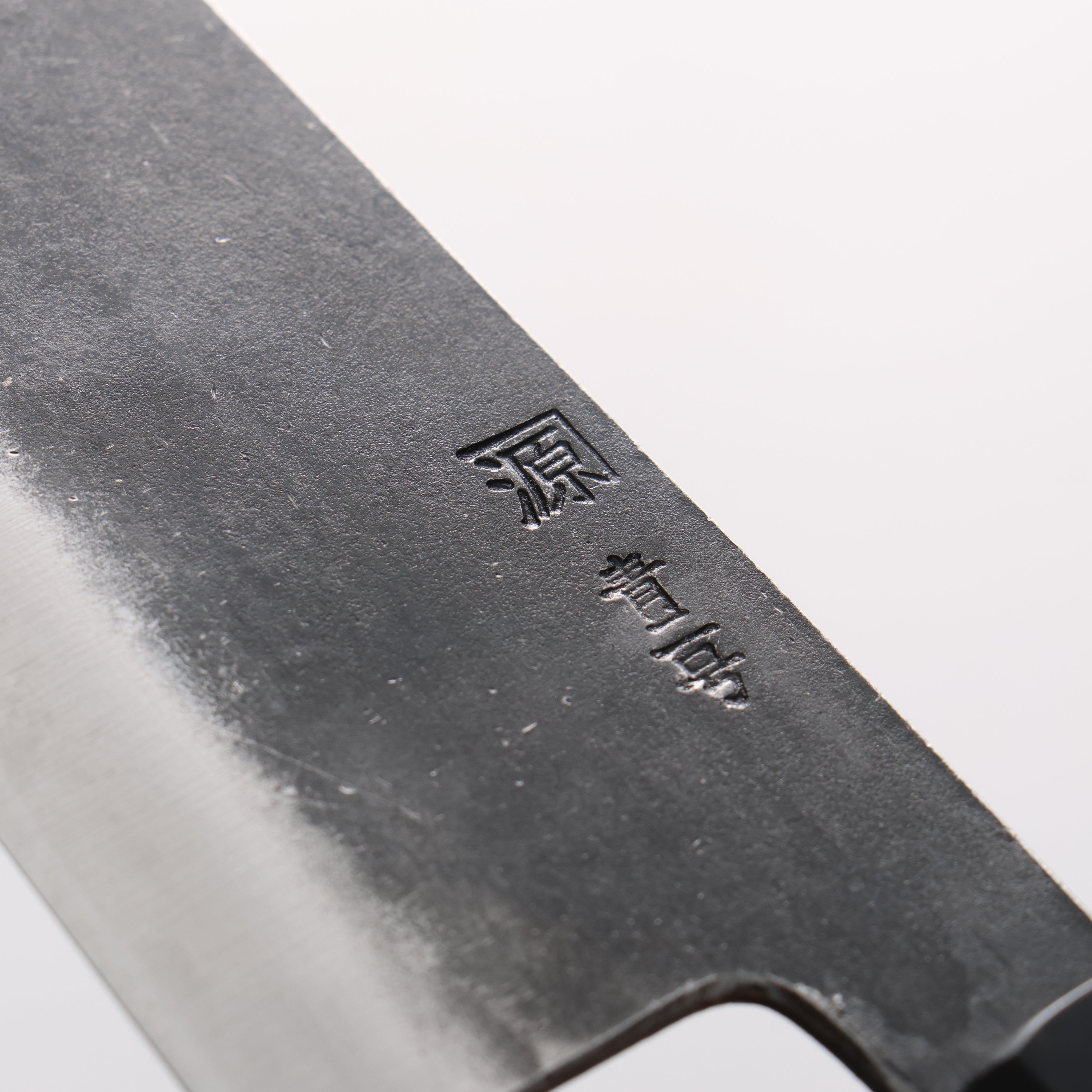 田中 誠貴 鐵火 青鋼二號 黑打 劍型牛刀 190mm 核桃木 握把 - 清助刃物