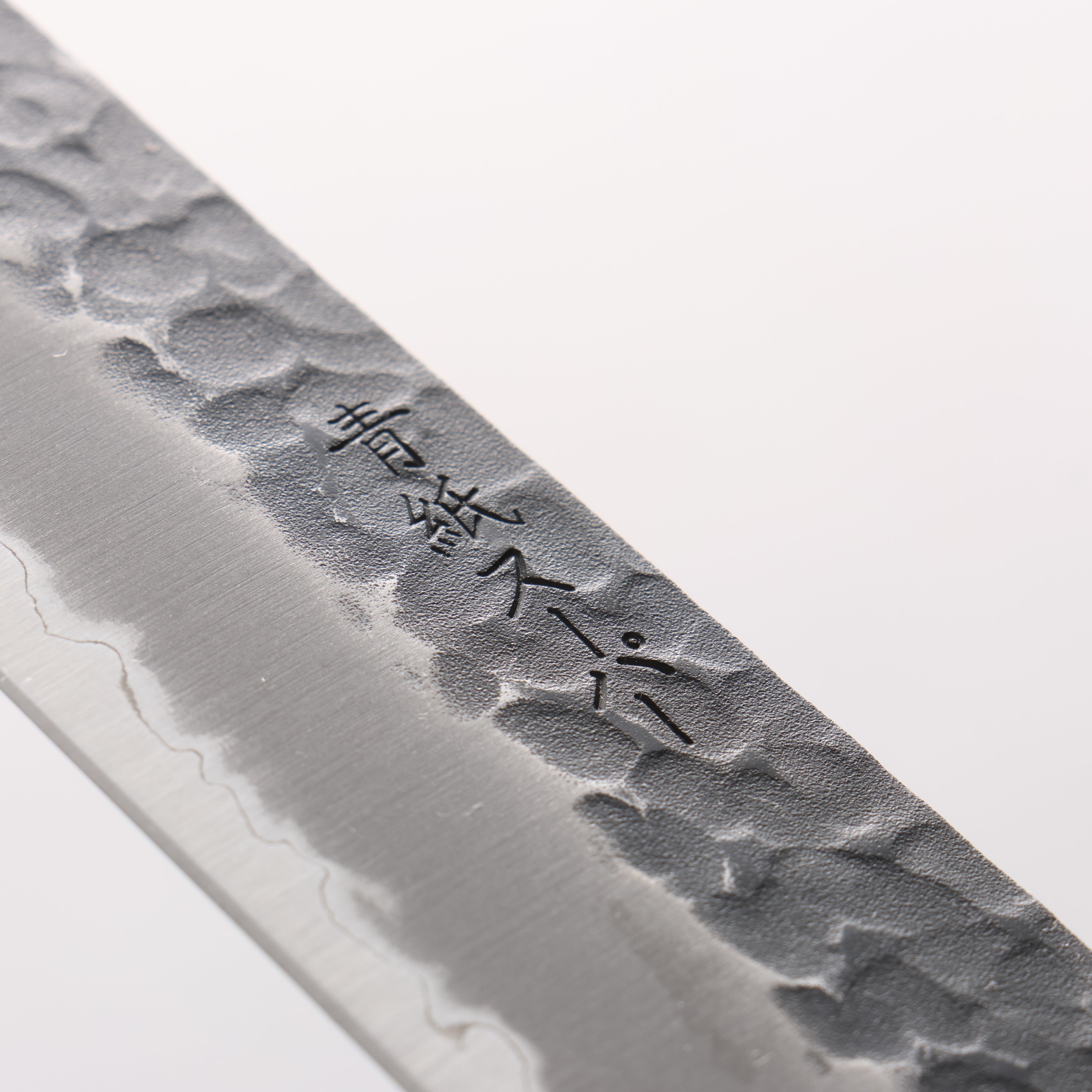 清助 黑白 超級青鋼 鎚目 黑打 筋引 240mm 紫檀木 握把 - 清助刃物