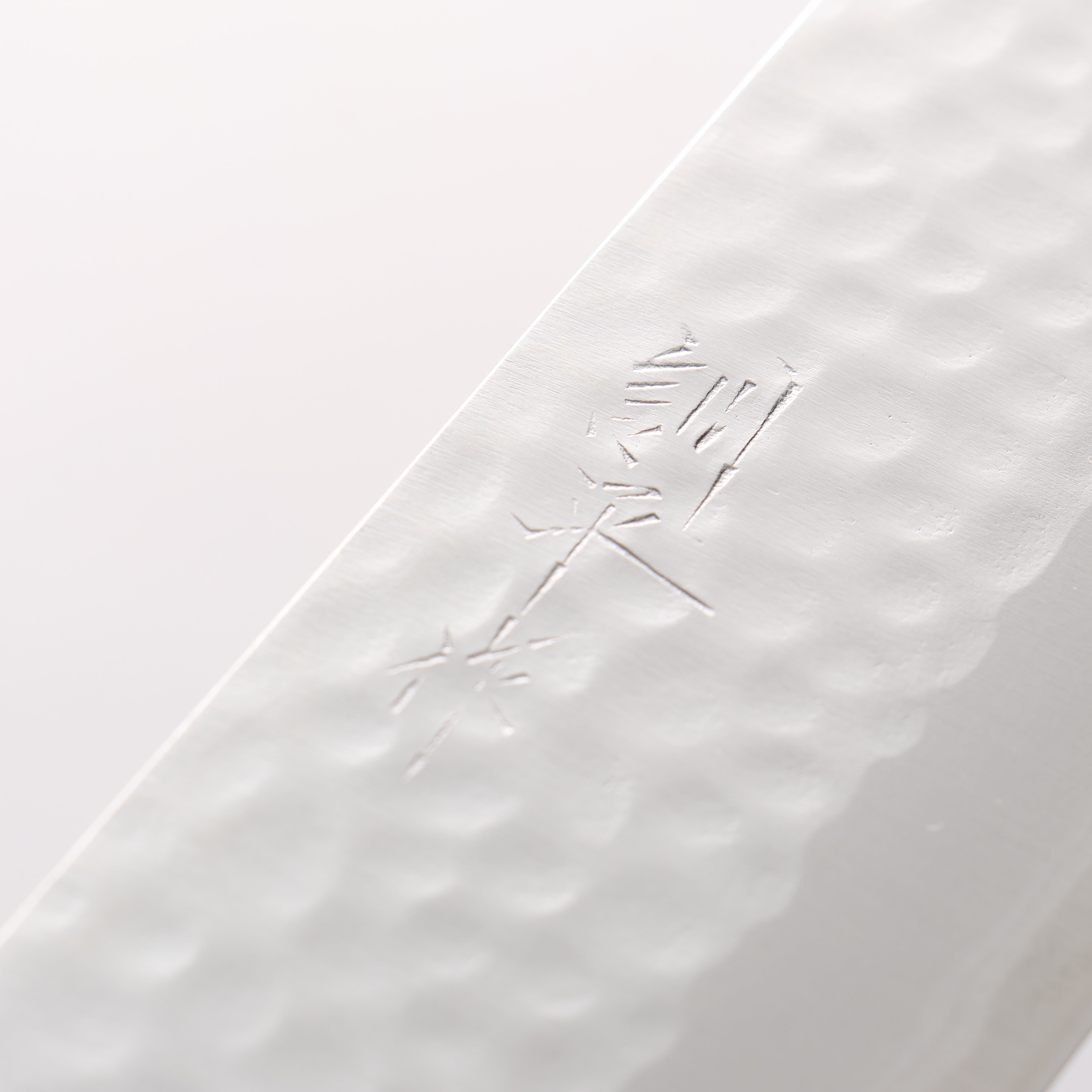訓平 刻流 VG10 鎚目 大馬士革紋 薄刃 165mm 桃花心木 握把 - 清助刃物