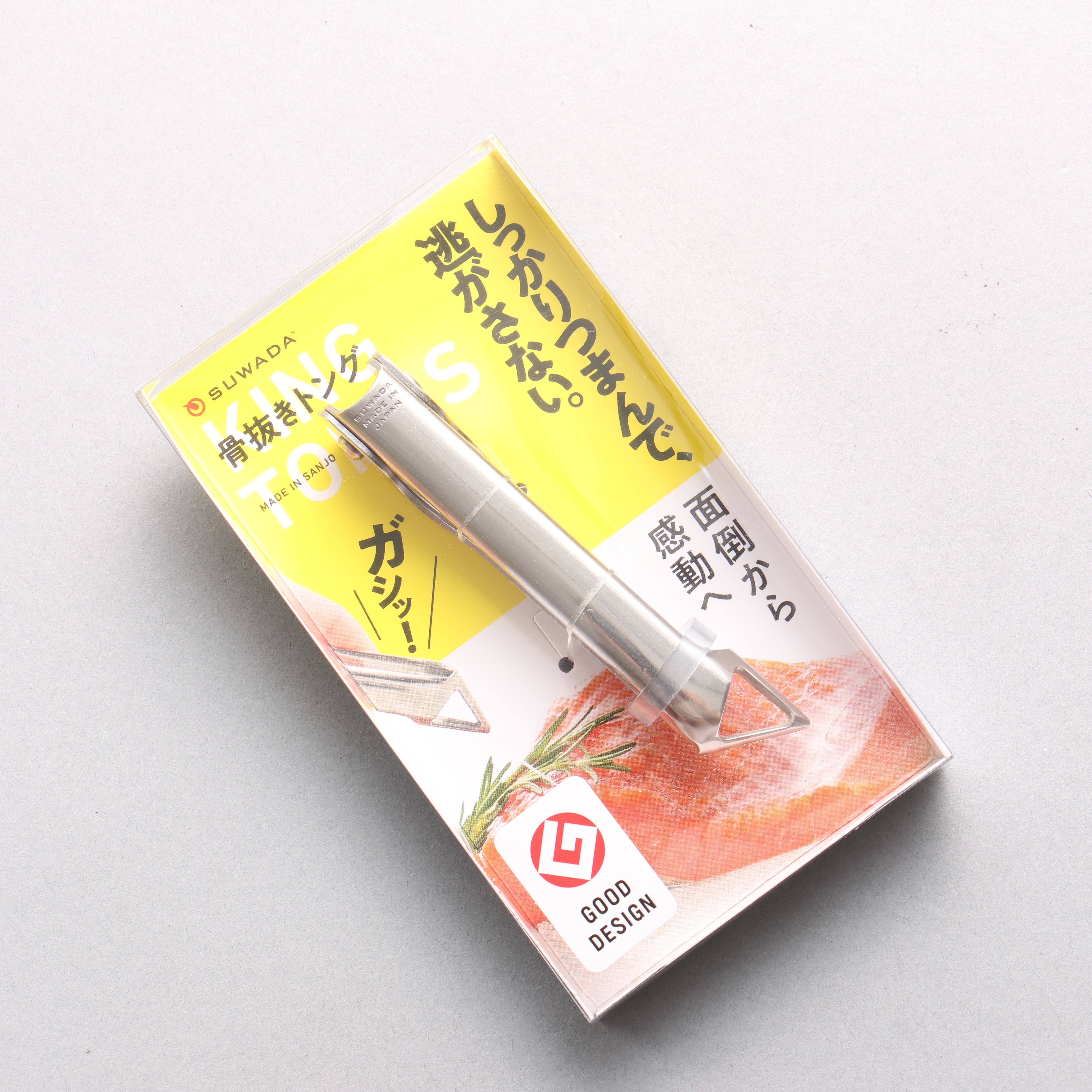 Suwada 不鏽鋼 去骨夾 105mm - 清助刃物
