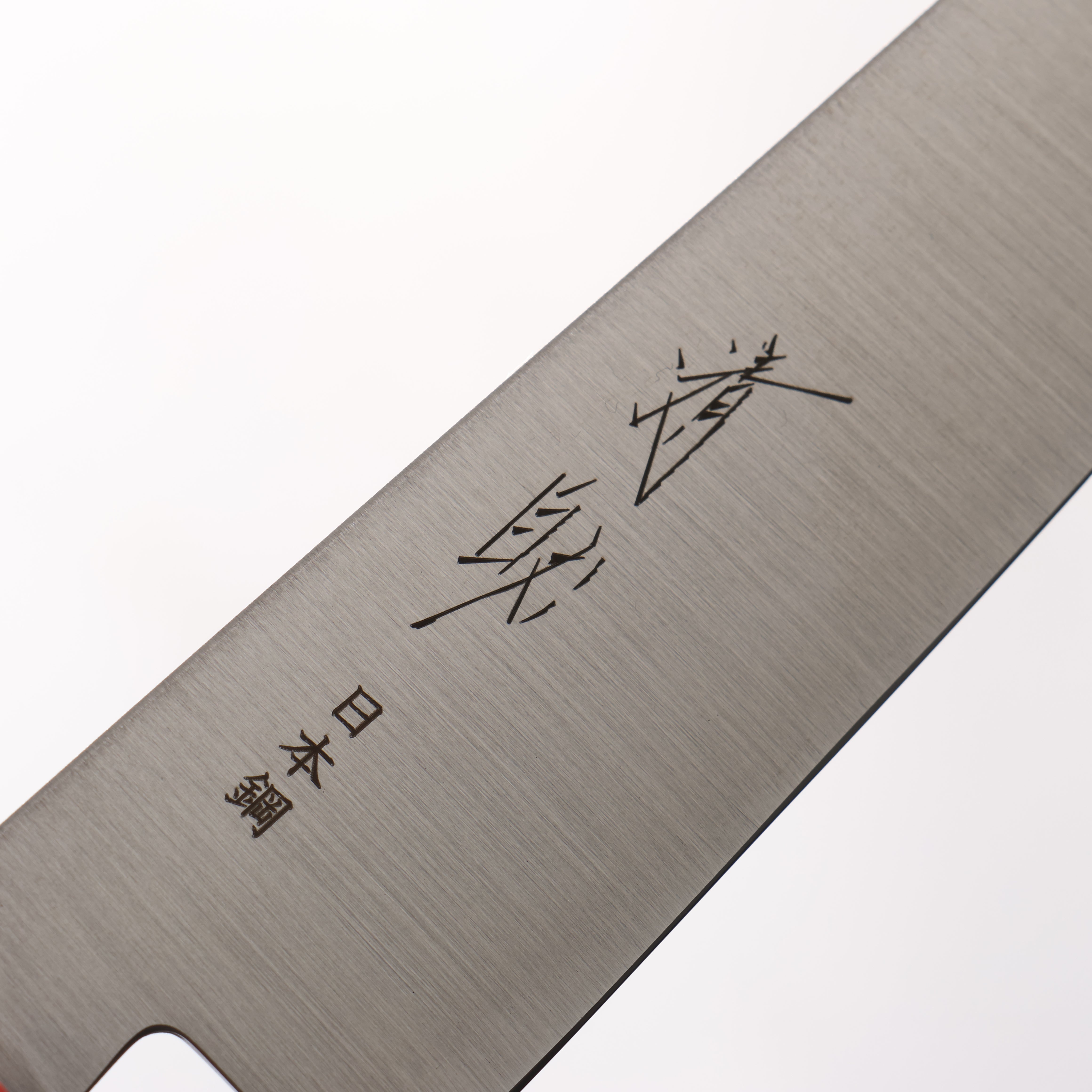 清助 SK-4鋼 多用途小刀 150mm 木材（煙燻紅） 握把 - 清助刃物