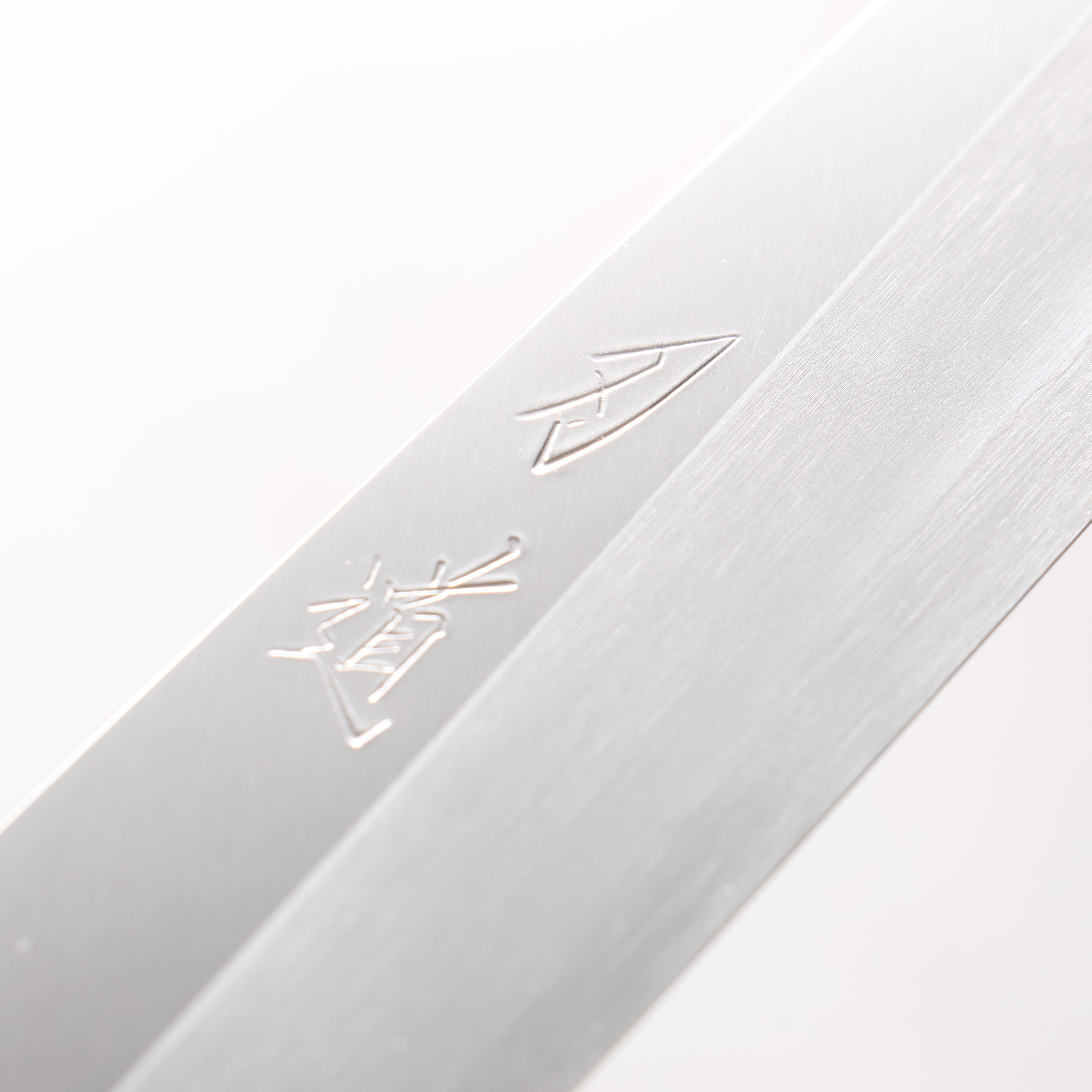 刃道 銀三鋼 打磨處理 筋引 240mm 漆塗 (木地呂塗) 握把 - 清助刃物