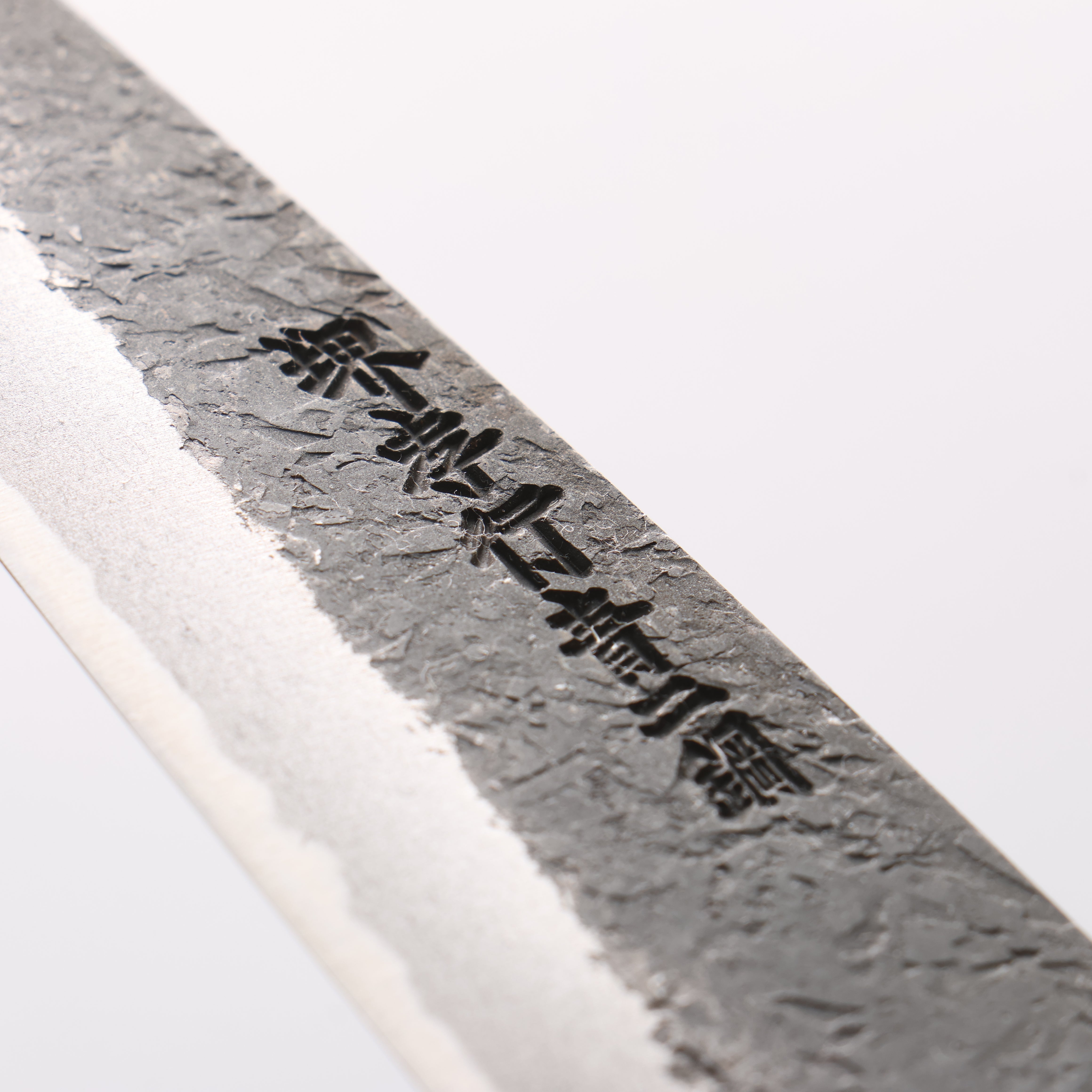 堺 孝行 焰紅蓮 青鋼二號 黑打 鎚目 切付多用途小刀 150mm 燒櫟木 握把 - 清助刃物