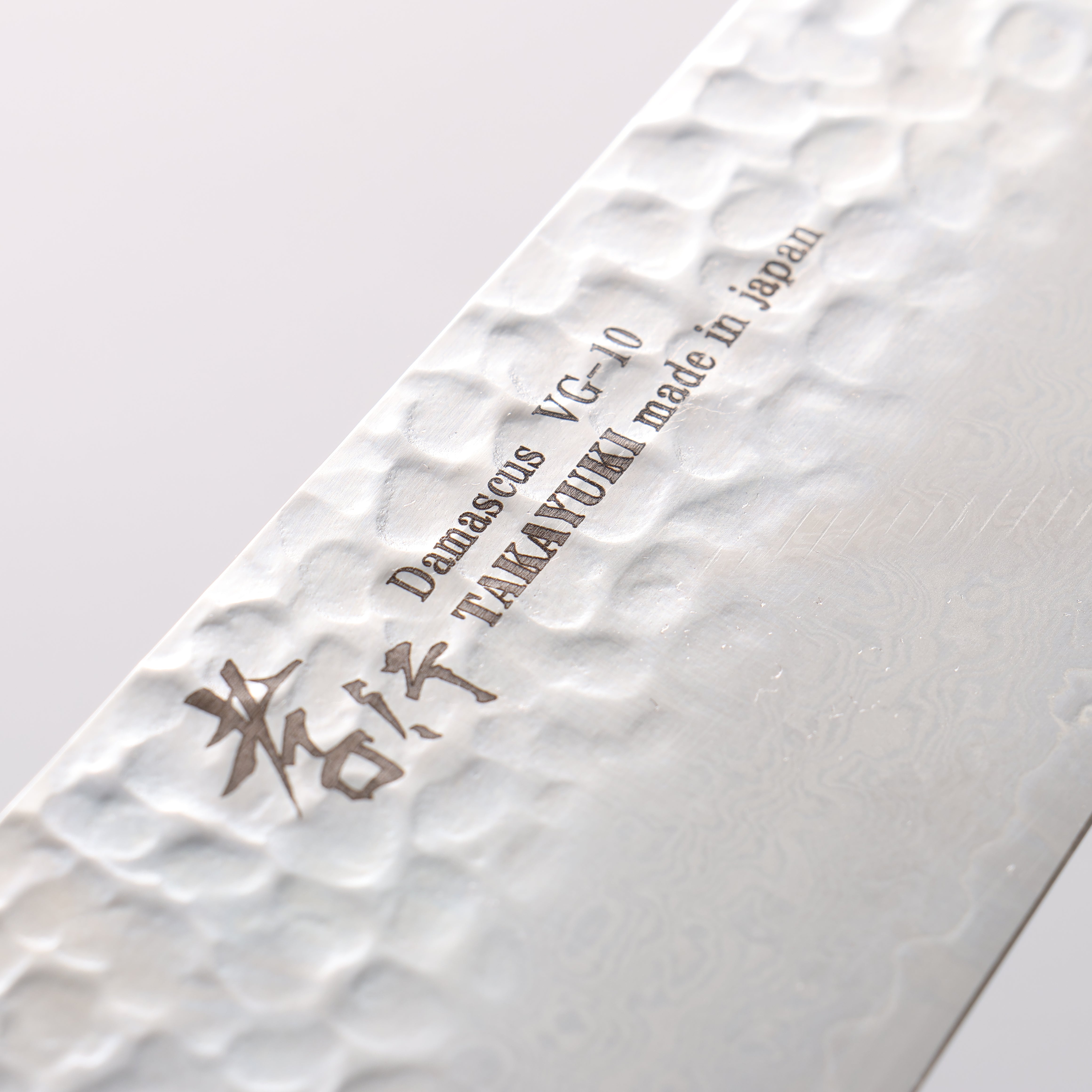 堺 孝行 七色 VG10 33層 劍型牛刀 190mm ABS 樹脂（乾漆墨黑） 握把 - 清助刃物