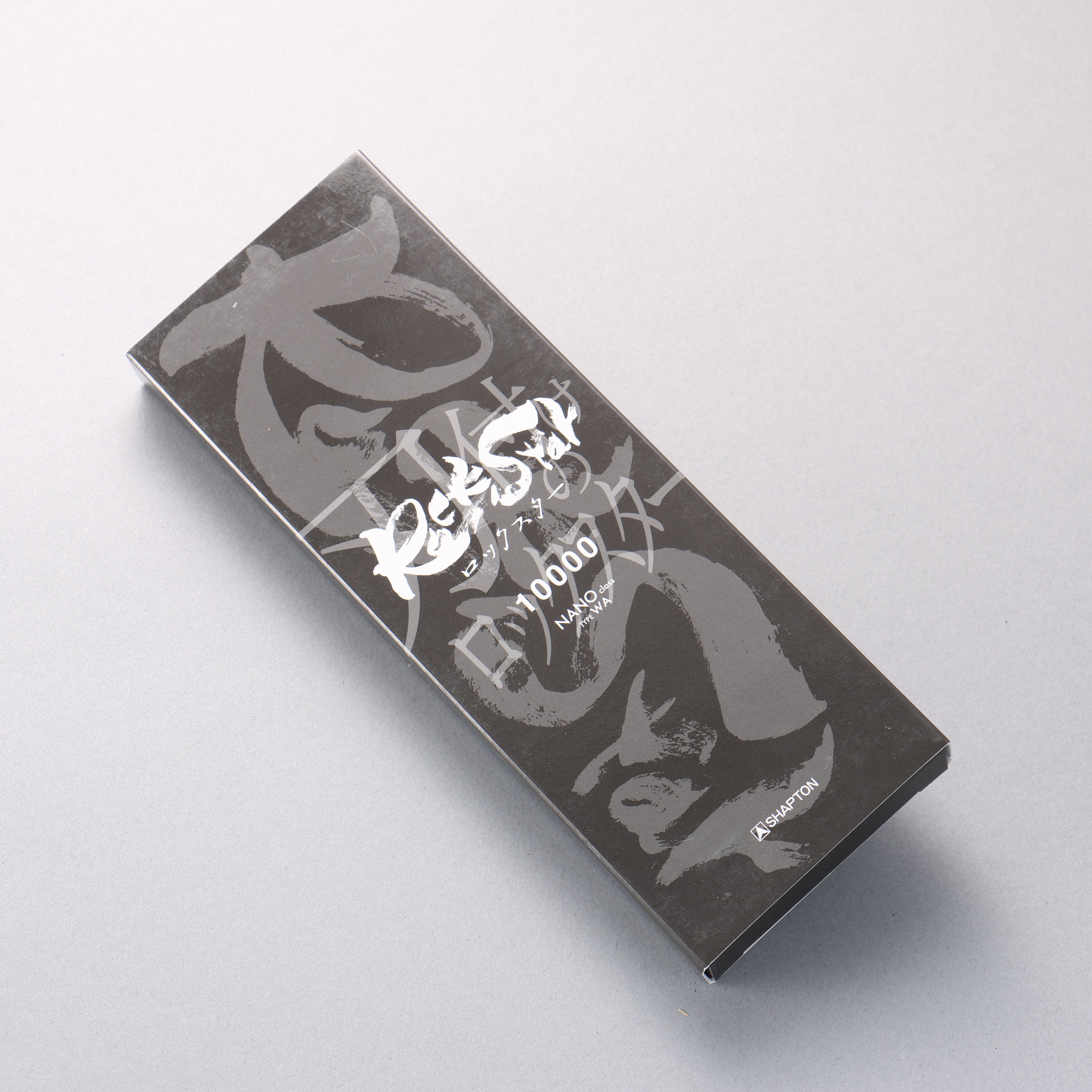 Shapton Rock Star 磨刀石 #10000 210mm x 70mm x 25mm - 清助刃物