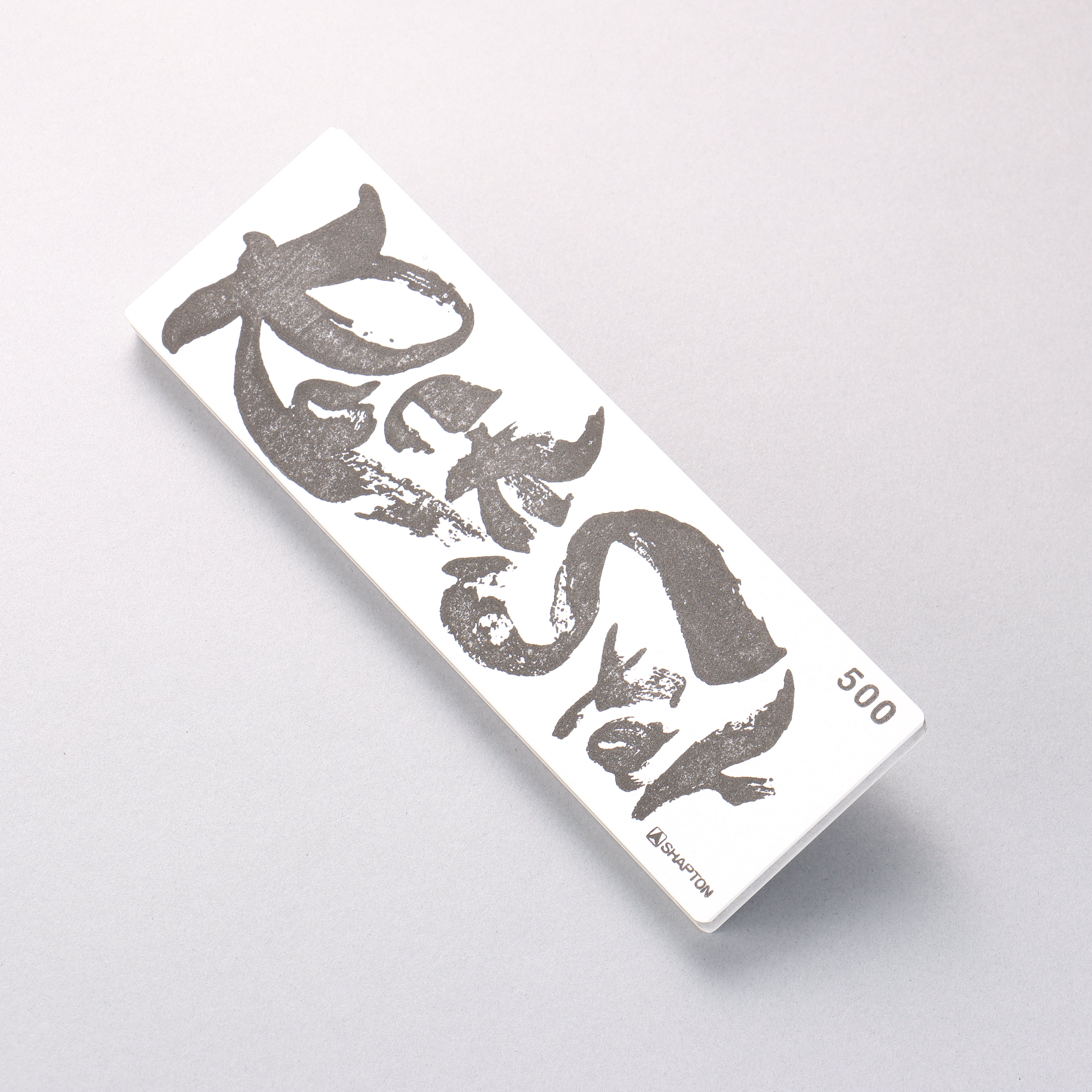Shapton Rock Star 磨刀石 #500 210mm x 70mm x 25mm - 清助刃物