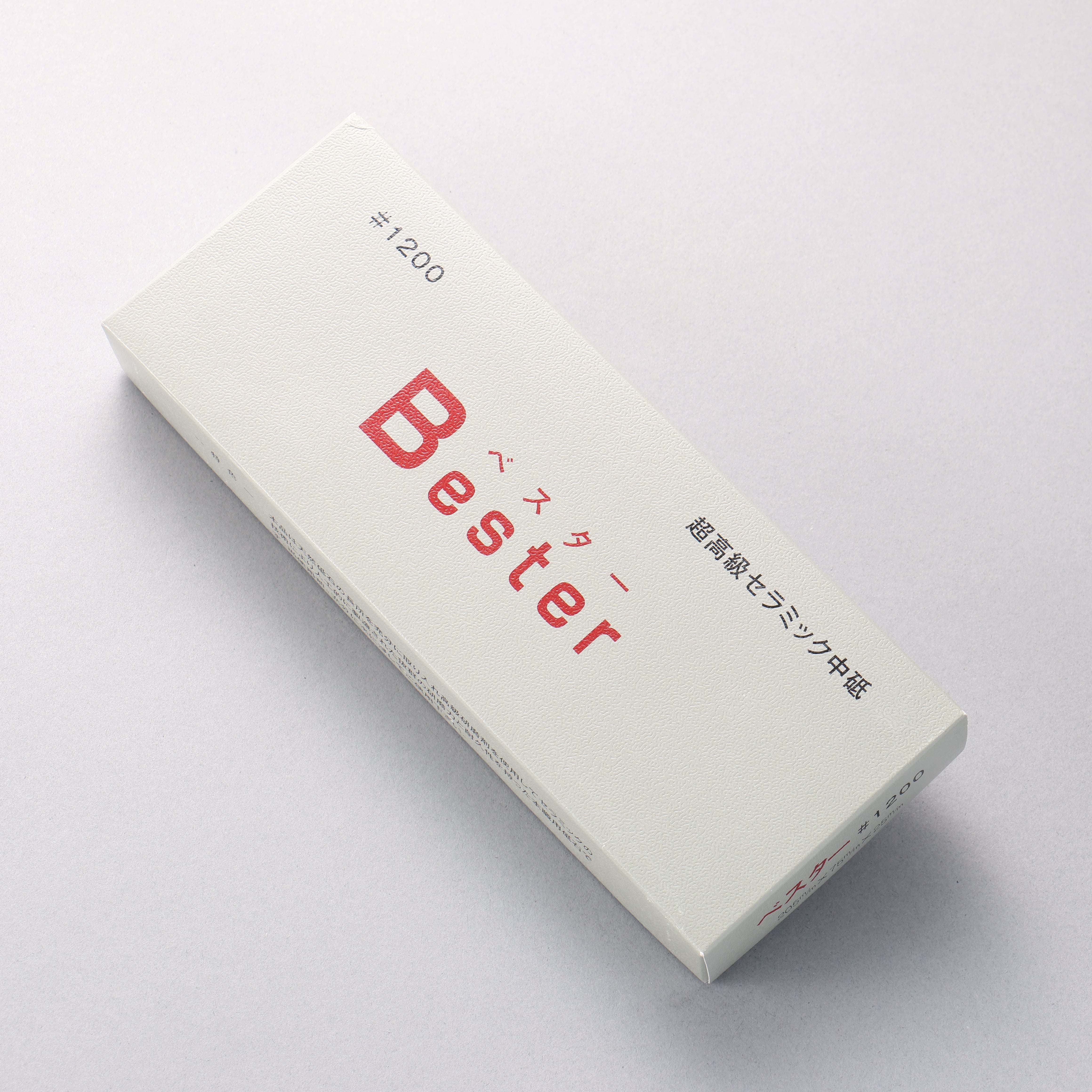Bester 磨刀石 #1200 205mm x 75mm x 25mm - 清助刃物