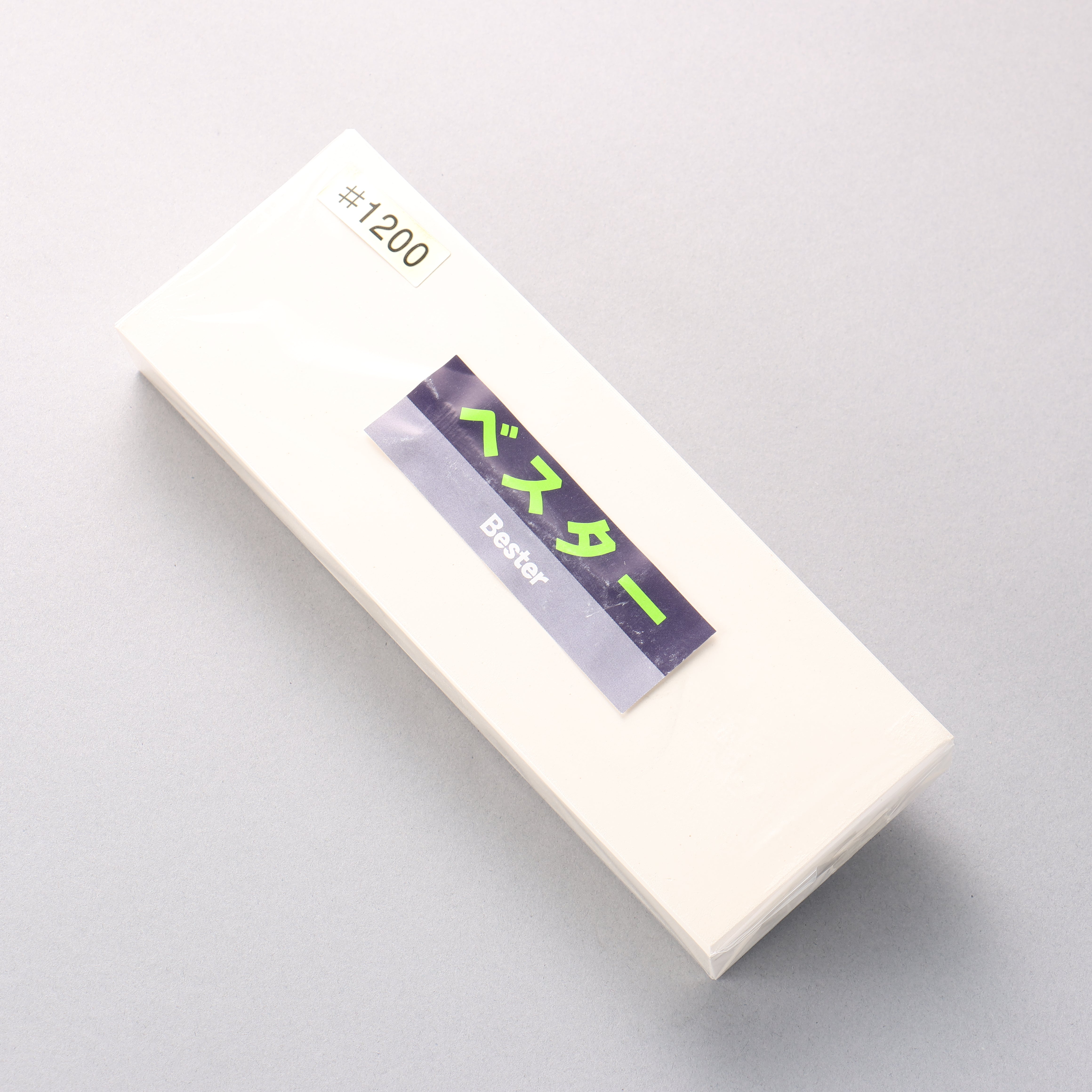 Bester 磨刀石 #1200 205mm x 75mm x 25mm - 清助刃物