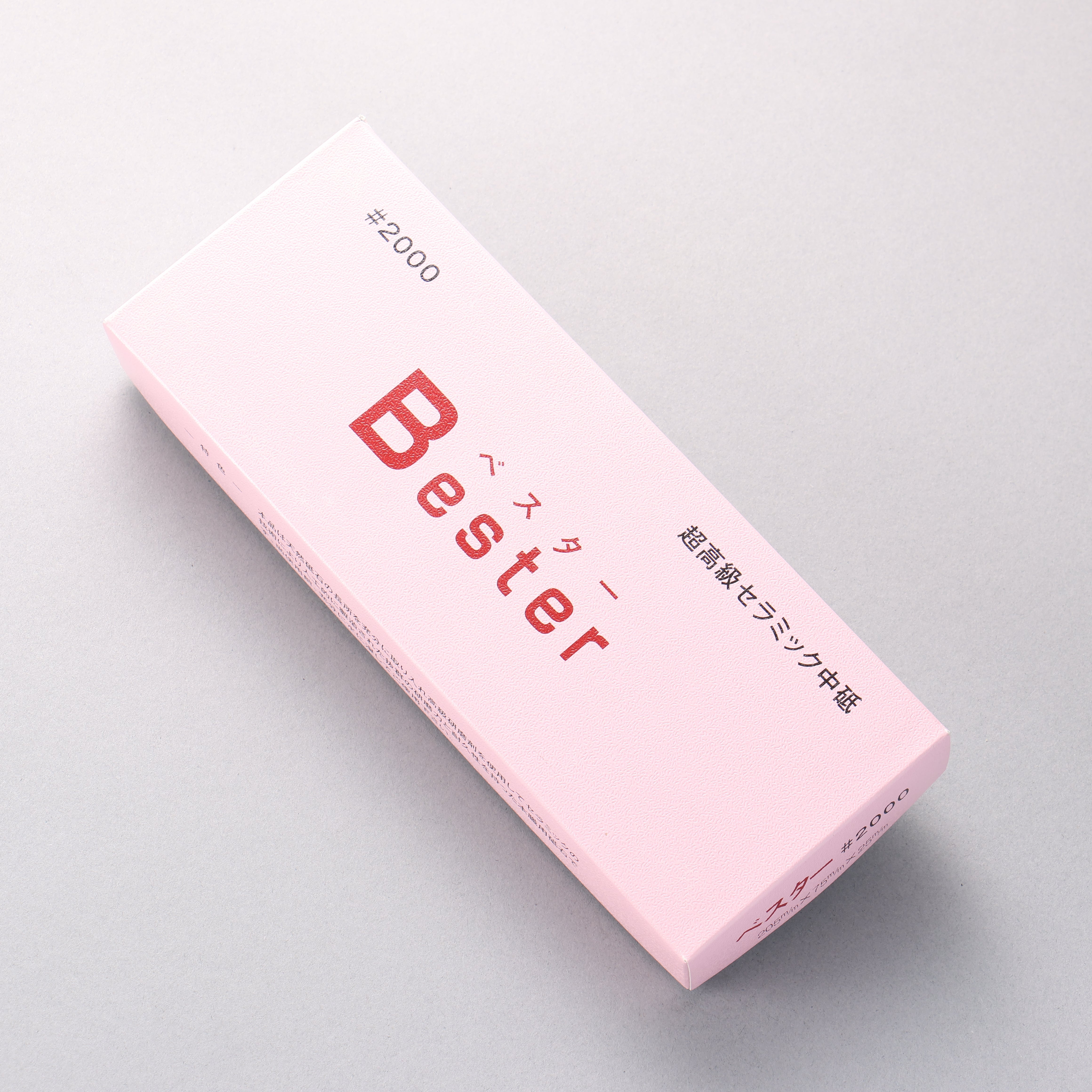 Bester 磨刀石 #2000 205mm x 75mm x 25mm - 清助刃物