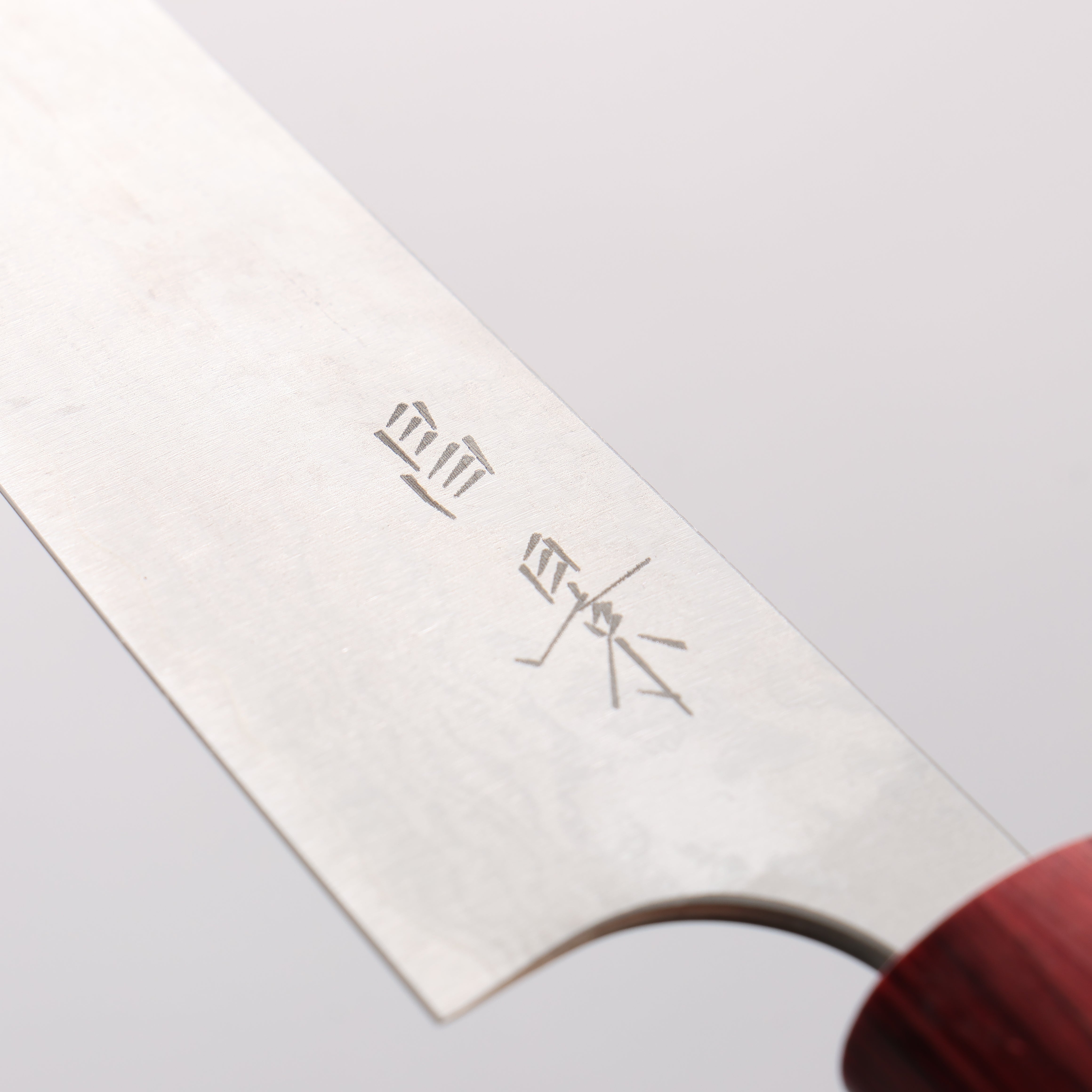 昌景 霧 VG10 大馬士革紋 多用途小刀 120mm 木蘭 握把 - 清助刃物