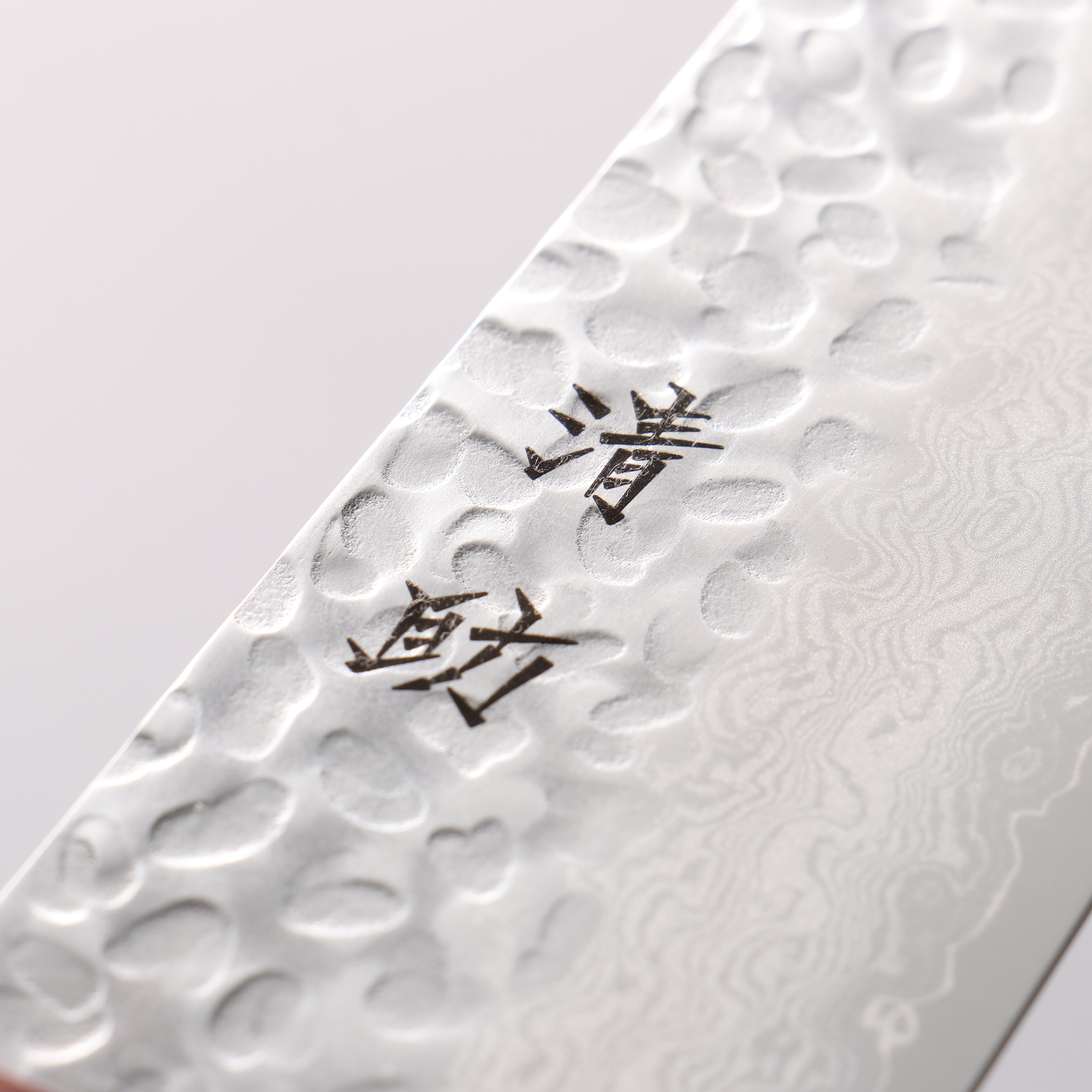 清助 VG10 33層 鎚目 大馬士革紋 牛刀 210mm 黑合成木 握把 - 清助刃物