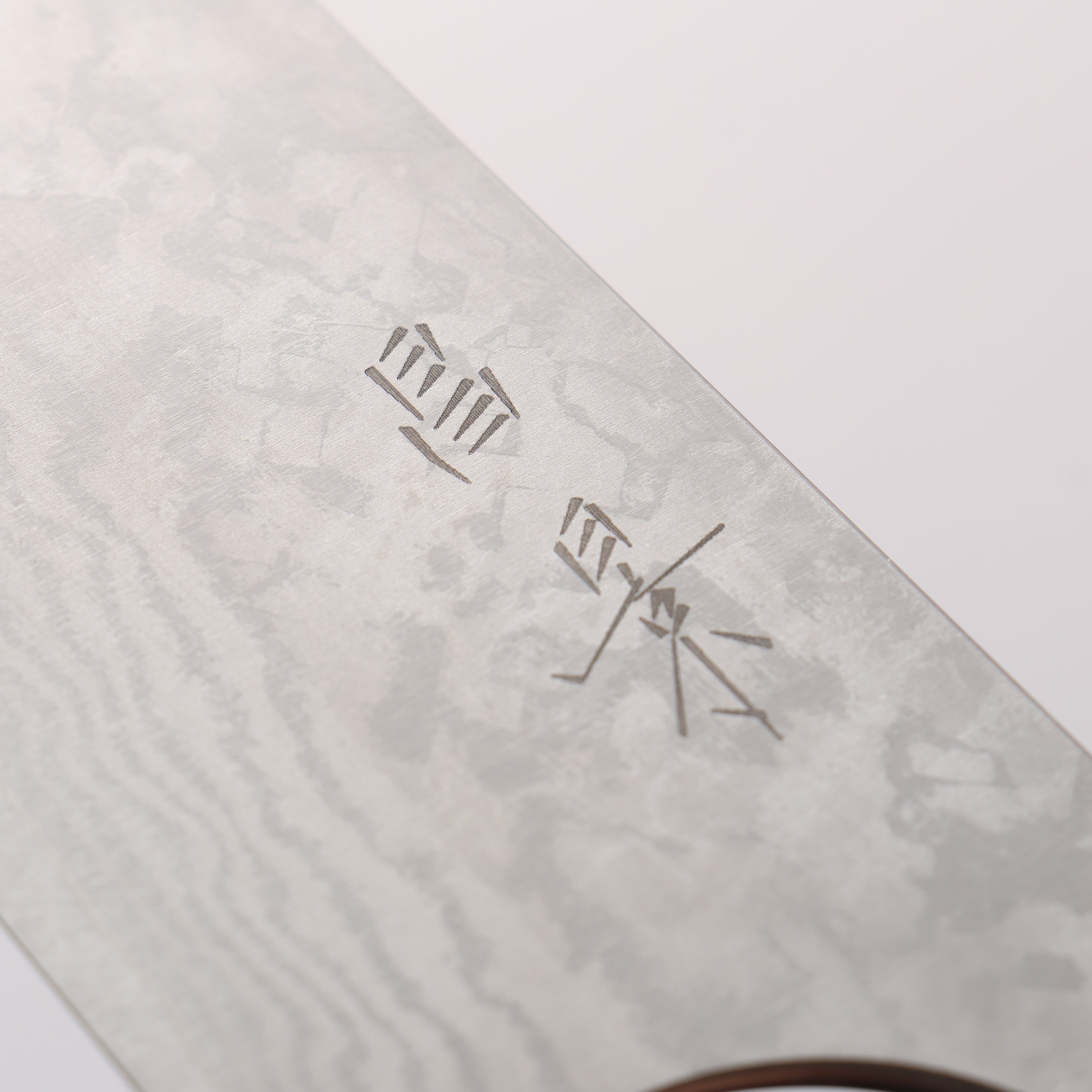 昌景 霧 VG10 大馬士革紋 文化刀 170mm 木蘭 握把 - 清助刃物