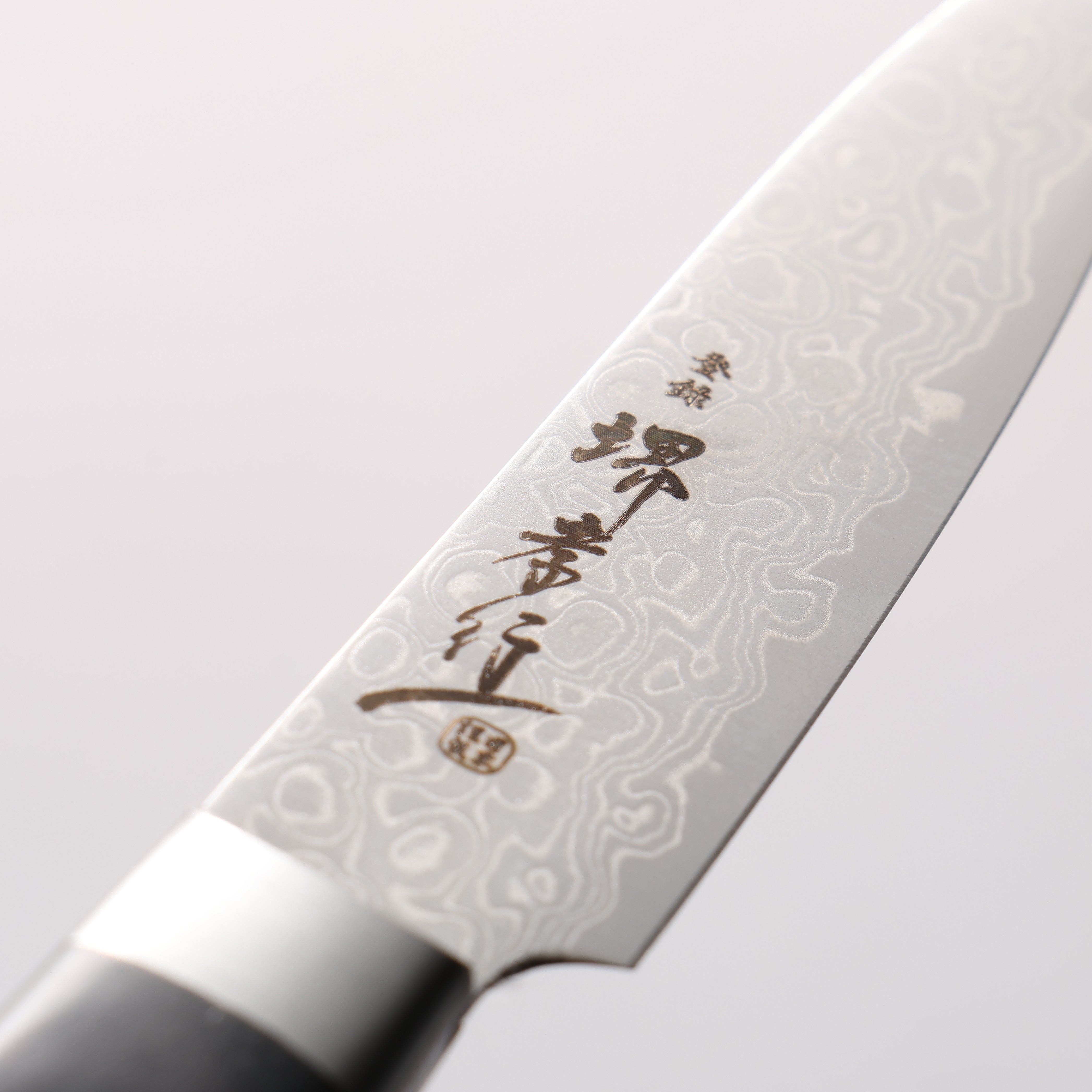 堺 孝行 AUS10 45層 鏡面處理 大馬士革紋 多用途小刀 80mm - 清助刃物