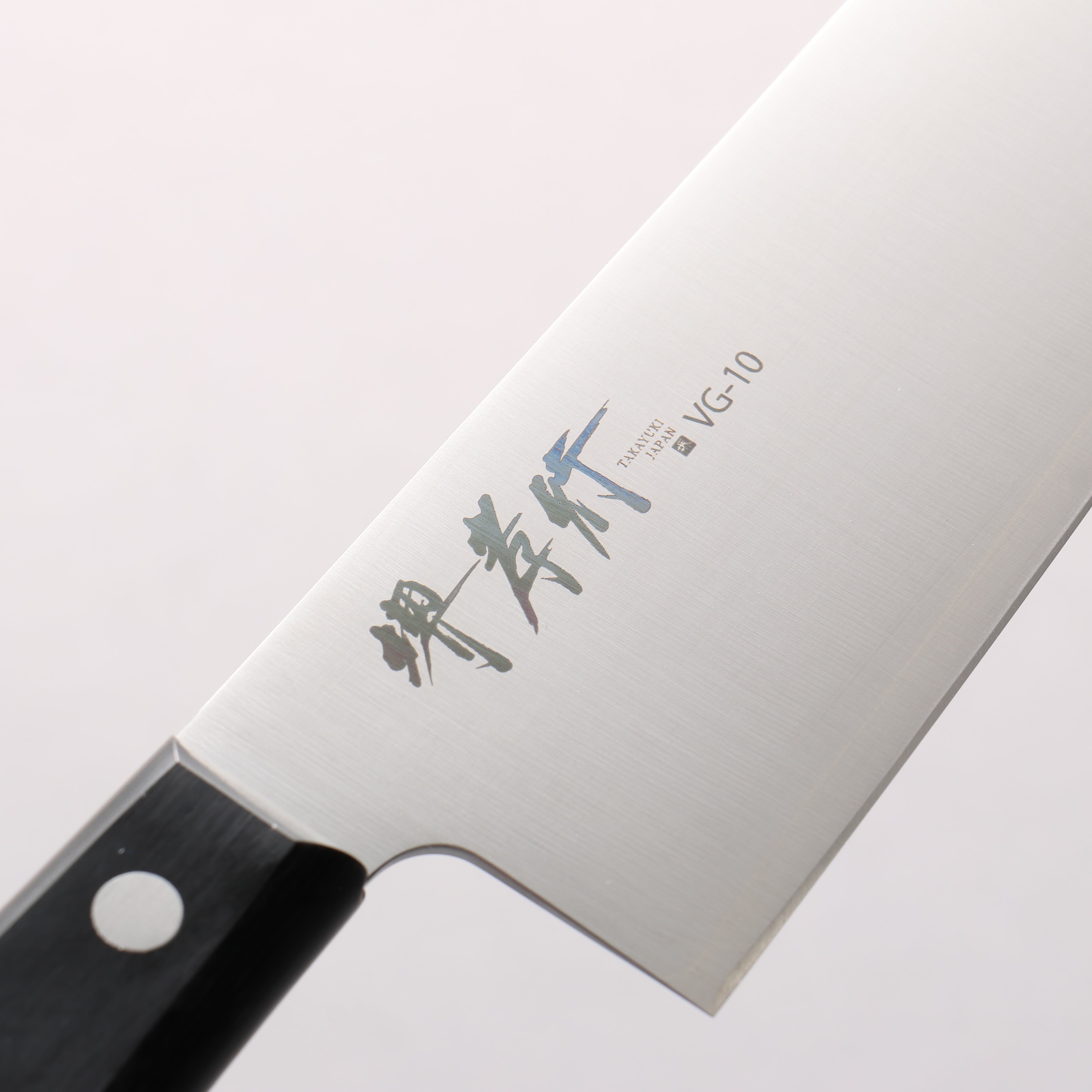 堺 孝行 Sumire VG10 牛刀 210mm 黑合成木 握把