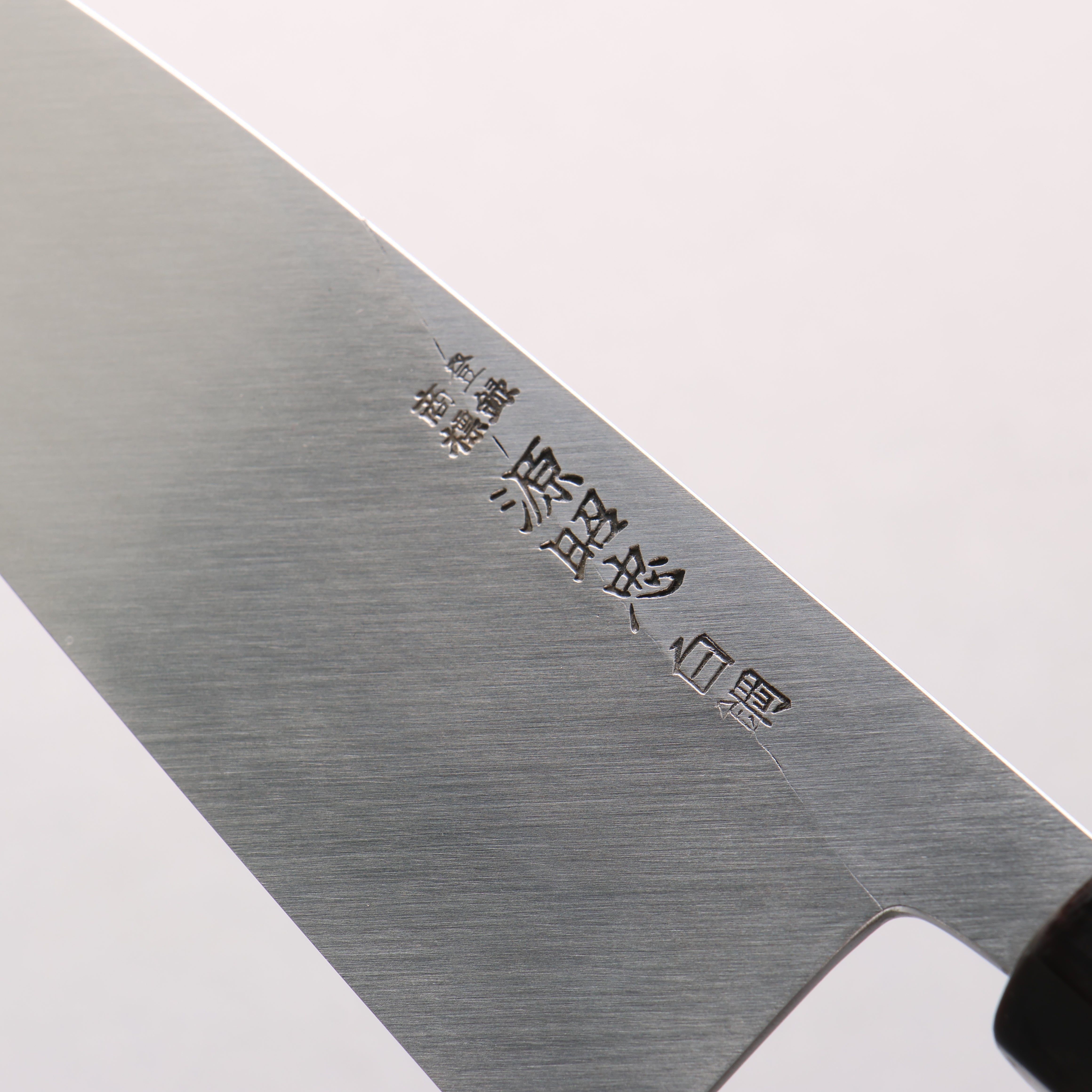 源 昭忠 白鋼二號 相出刃 180mm 木蘭（口輪：水牛角） 握把