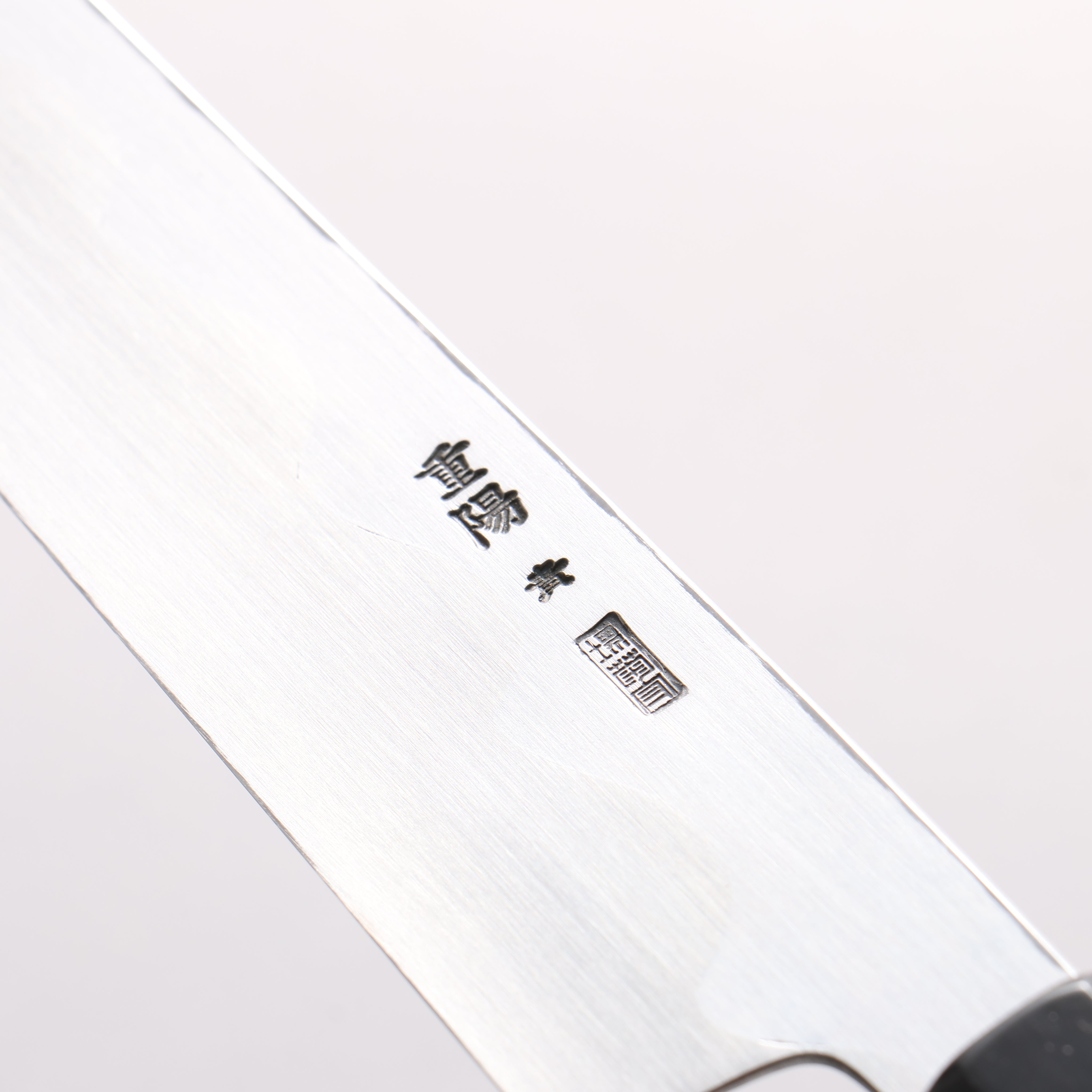 重陽 青鋼一號 鏡面處理 切付柳刃 300mm 黑檀　(口輪：黑水牛角) 握把