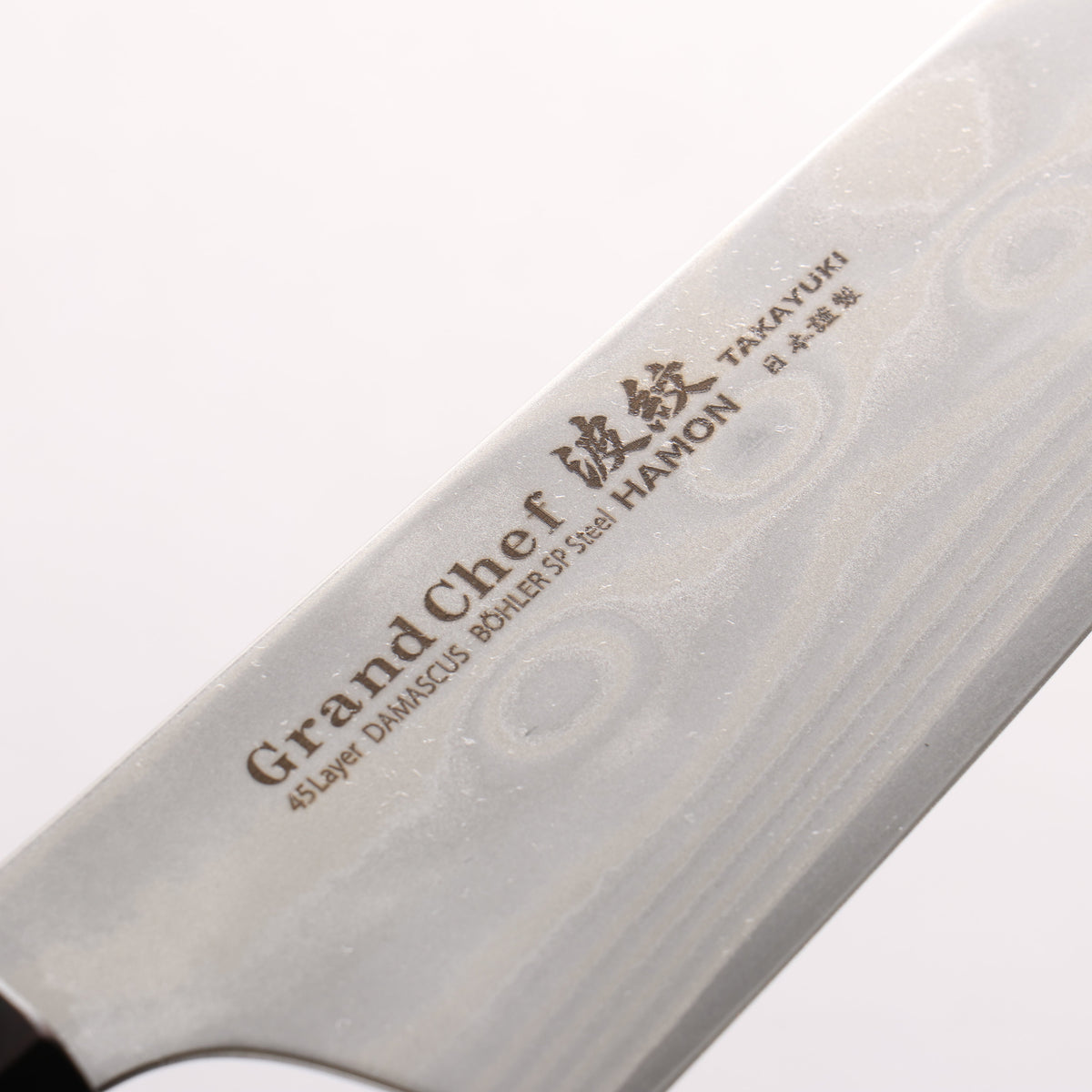 堺 孝行 大廚系列 波紋 Böhler SP 鋼 45層大馬士革紋 劍型三德刀 160mm 紫檀木（口輪：黑合成木） 握把