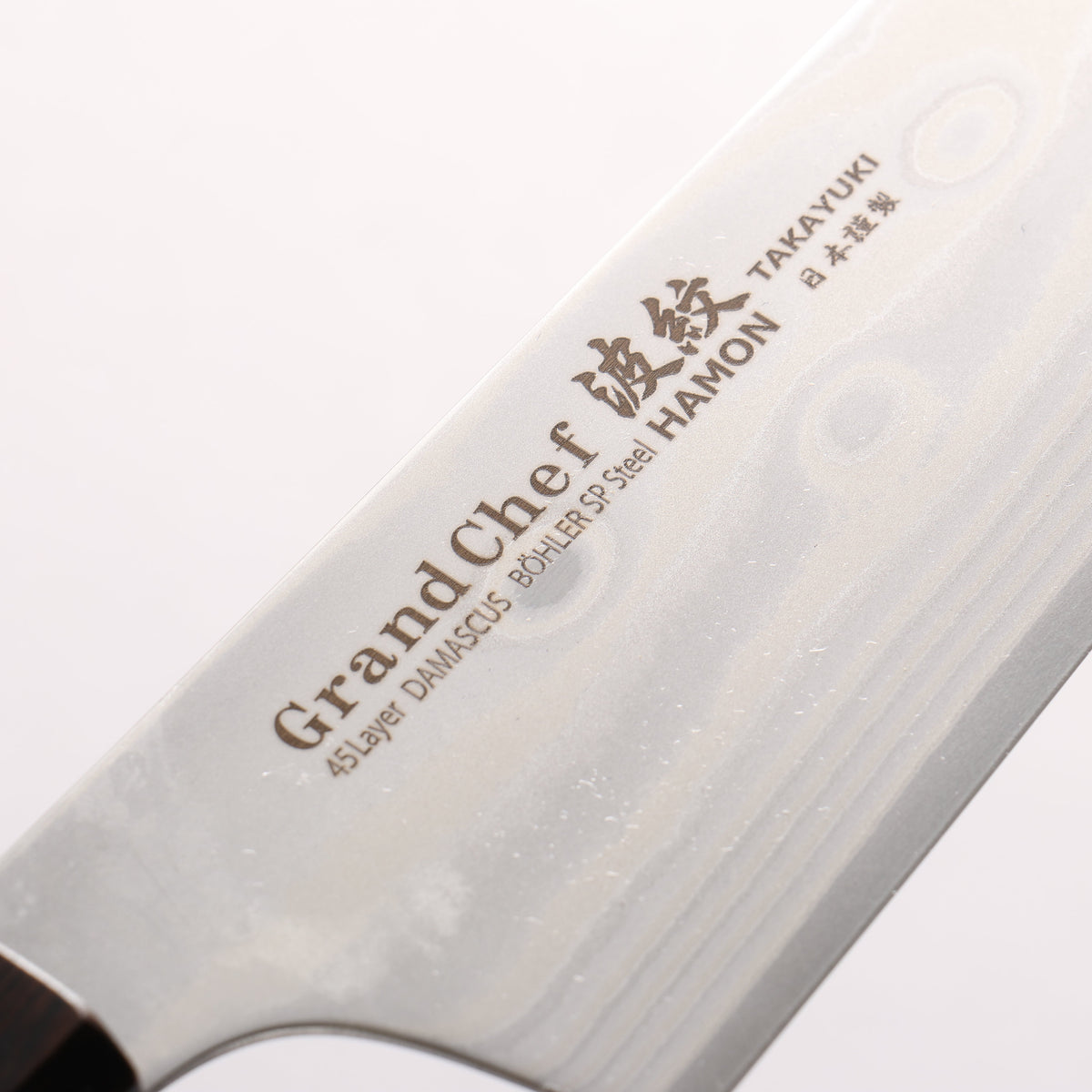 堺 孝行 大廚系列 波紋 Böhler SP 鋼 45層大馬士革紋 劍型牛刀 190mm 紫檀木（口輪：黑合成木） 握把