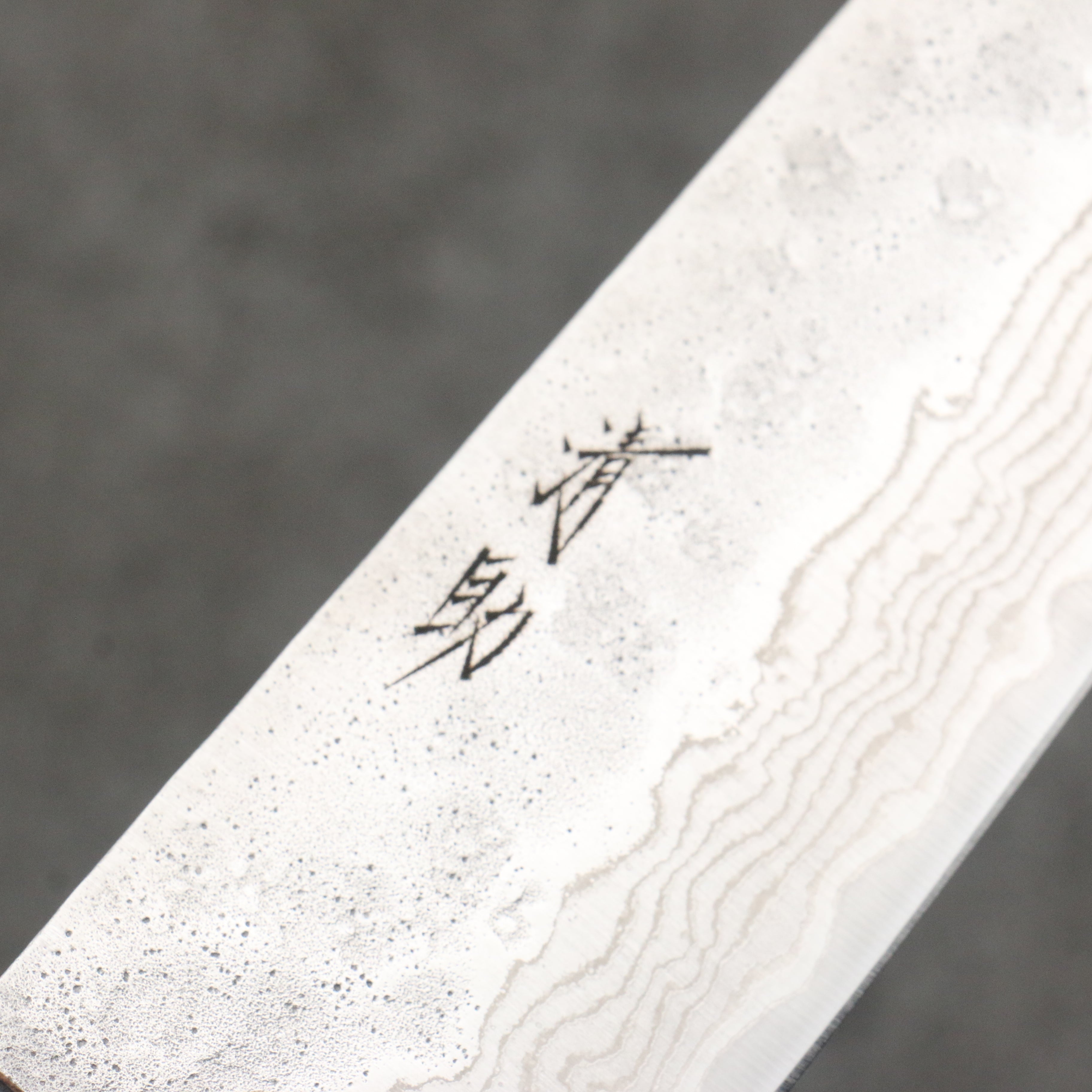 清助 不鏽鋼 440C 鎚目 大馬士革紋 文化刀 170mm 橡木 握把 - 清助刃物