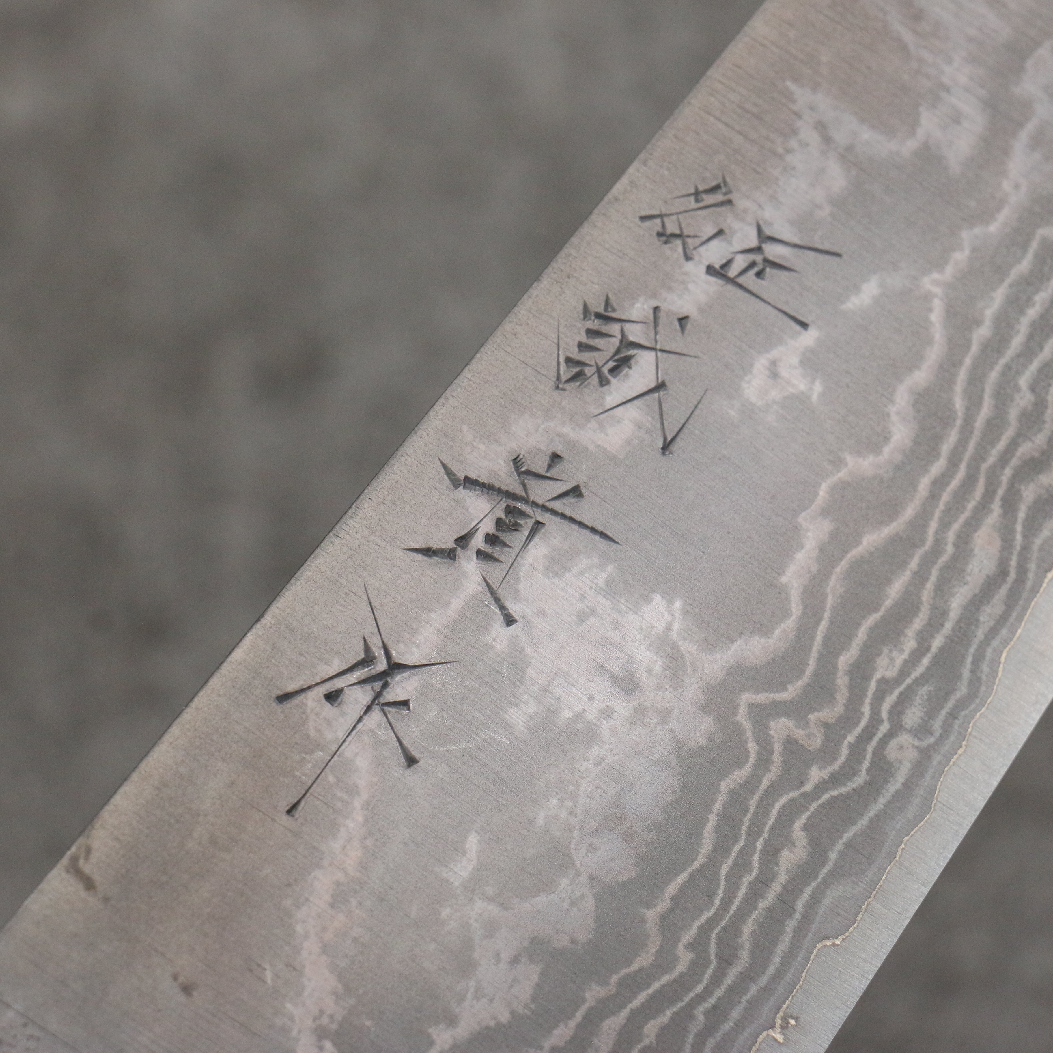 田中 誠貴 VG10 大馬士革紋 黑染 牛刀 210mm 櫸木 握把 - 清助刃物