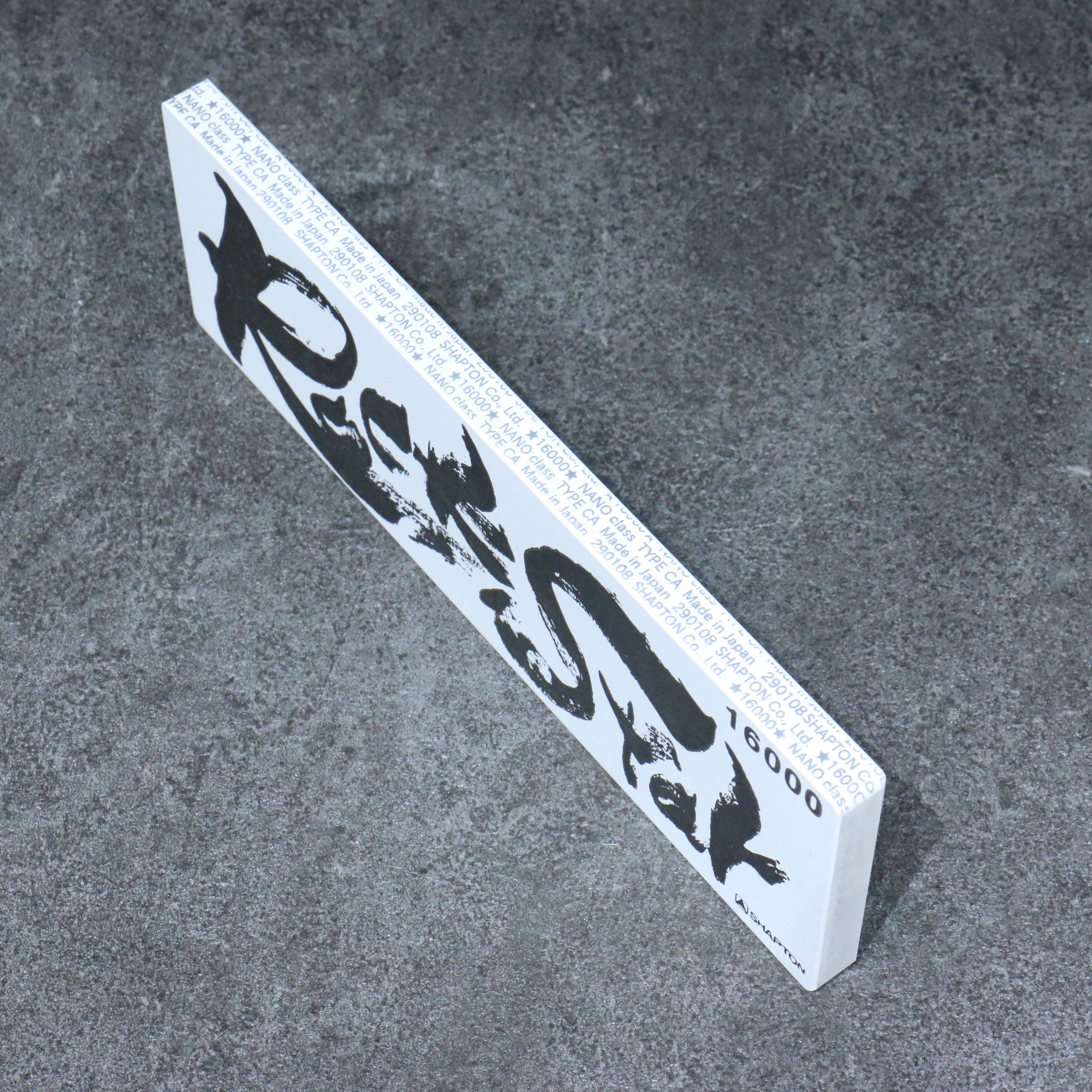 Shapton Rock Star 磨刀石 #16000 210mm x 70mm x 25mm - 清助刃物