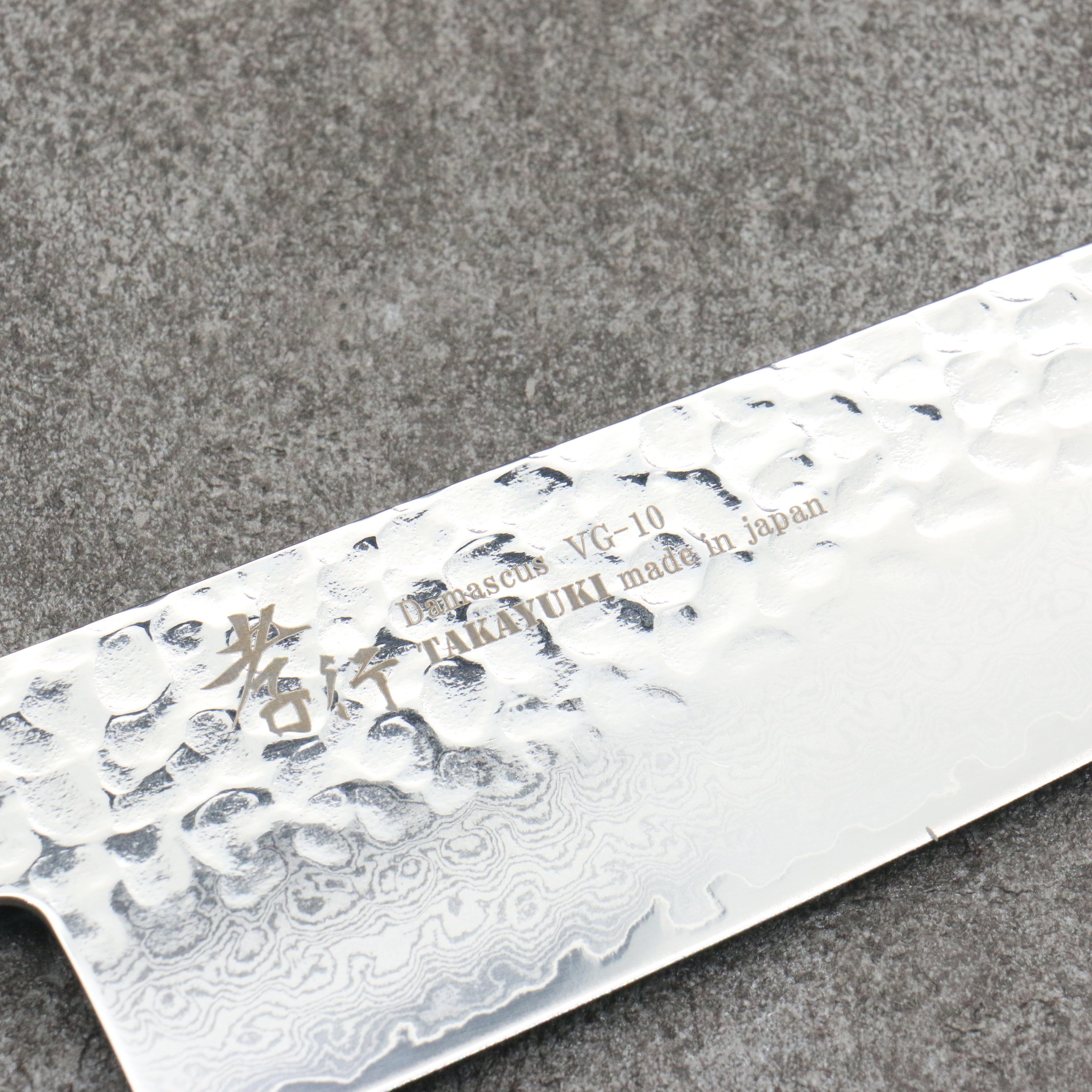 堺 孝行 VG10 33層 大馬士革紋 三德刀 日本刀 170mm 山櫻握把 - 清助刃物
