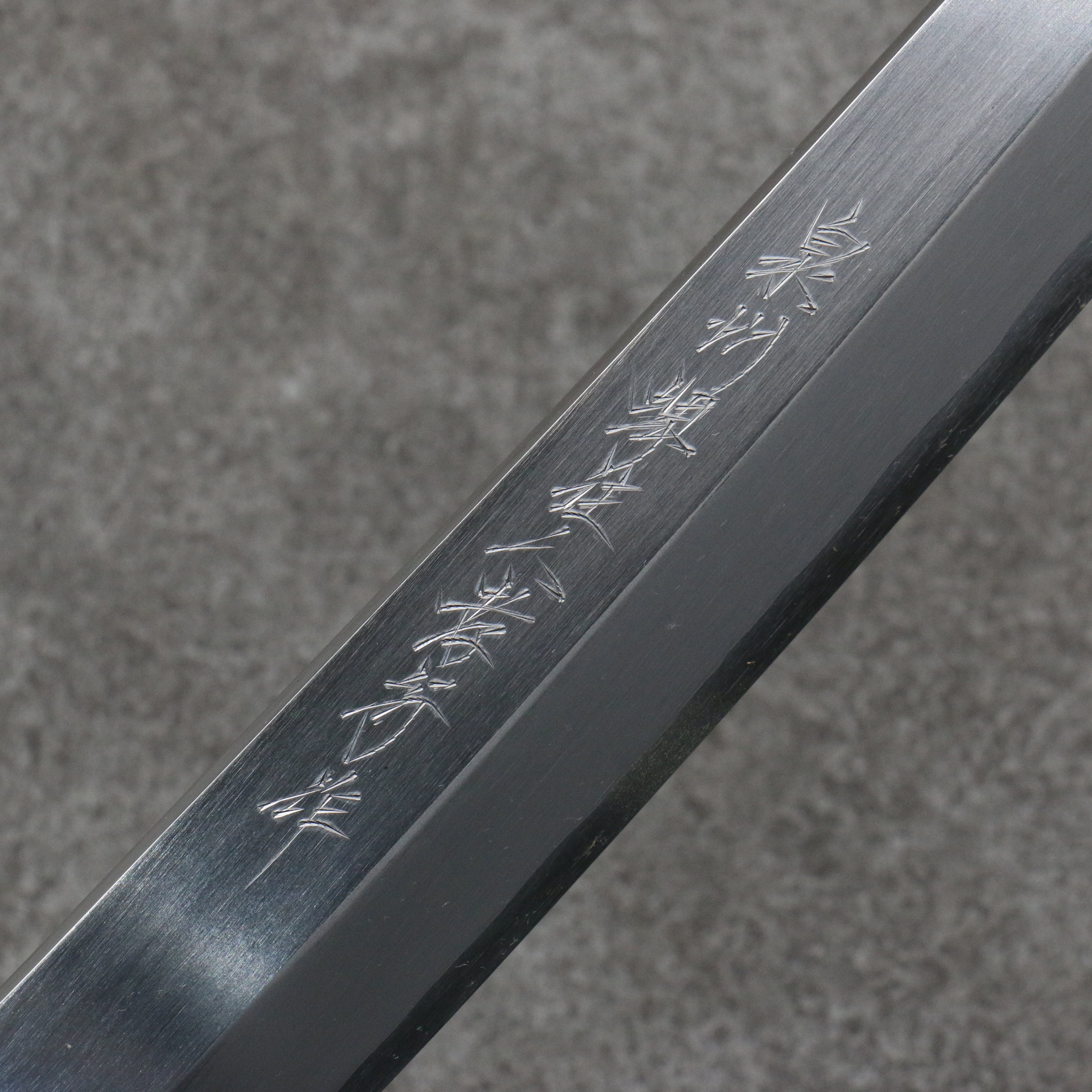 堺 孝行 斬月 銀三鋼 先丸柳刃 330mm 穩定木 握把 附刀鞘 - 清助刃物