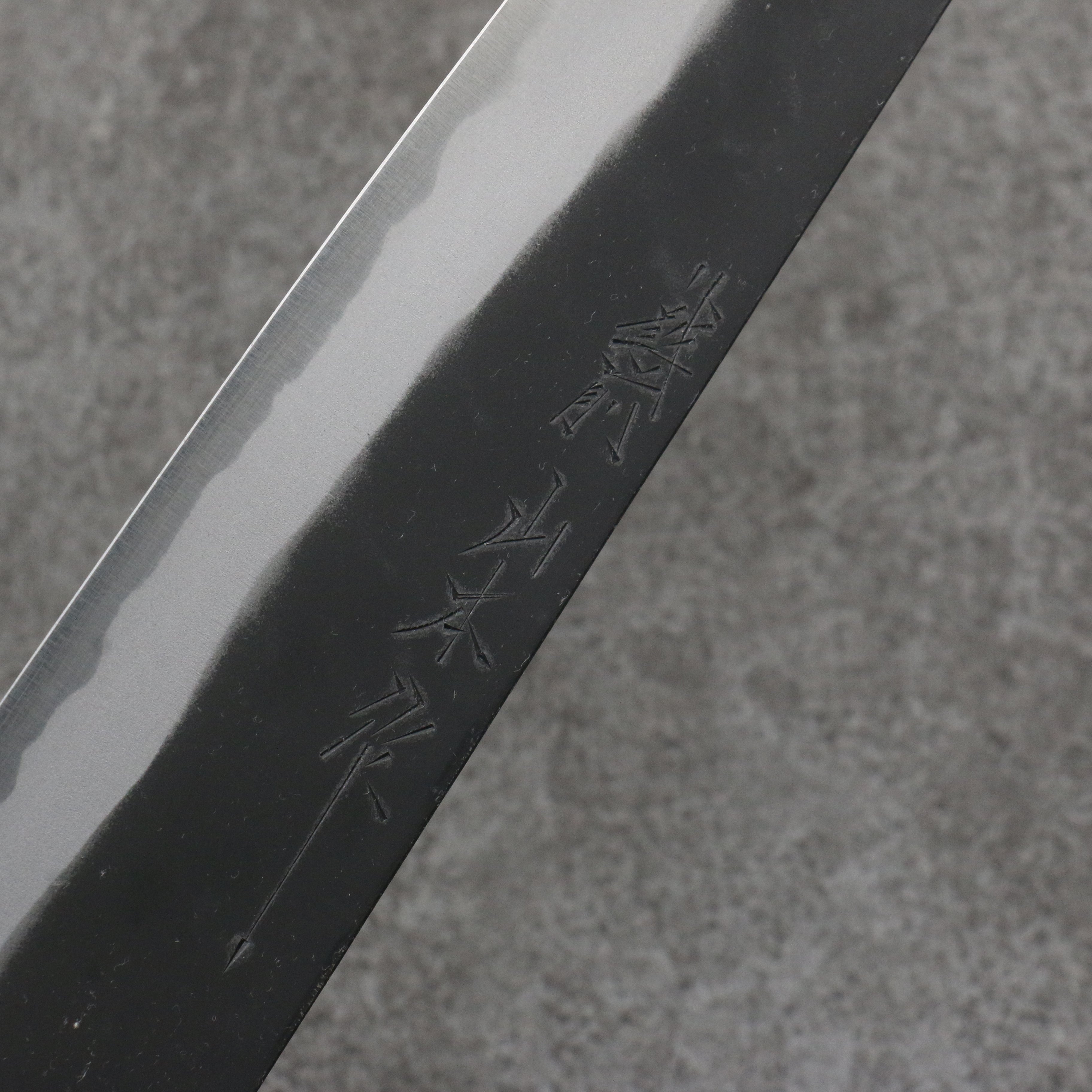 山本 直 白鋼二號 黑打 筋引 240mm 櫻桃木 握把 - 清助刃物