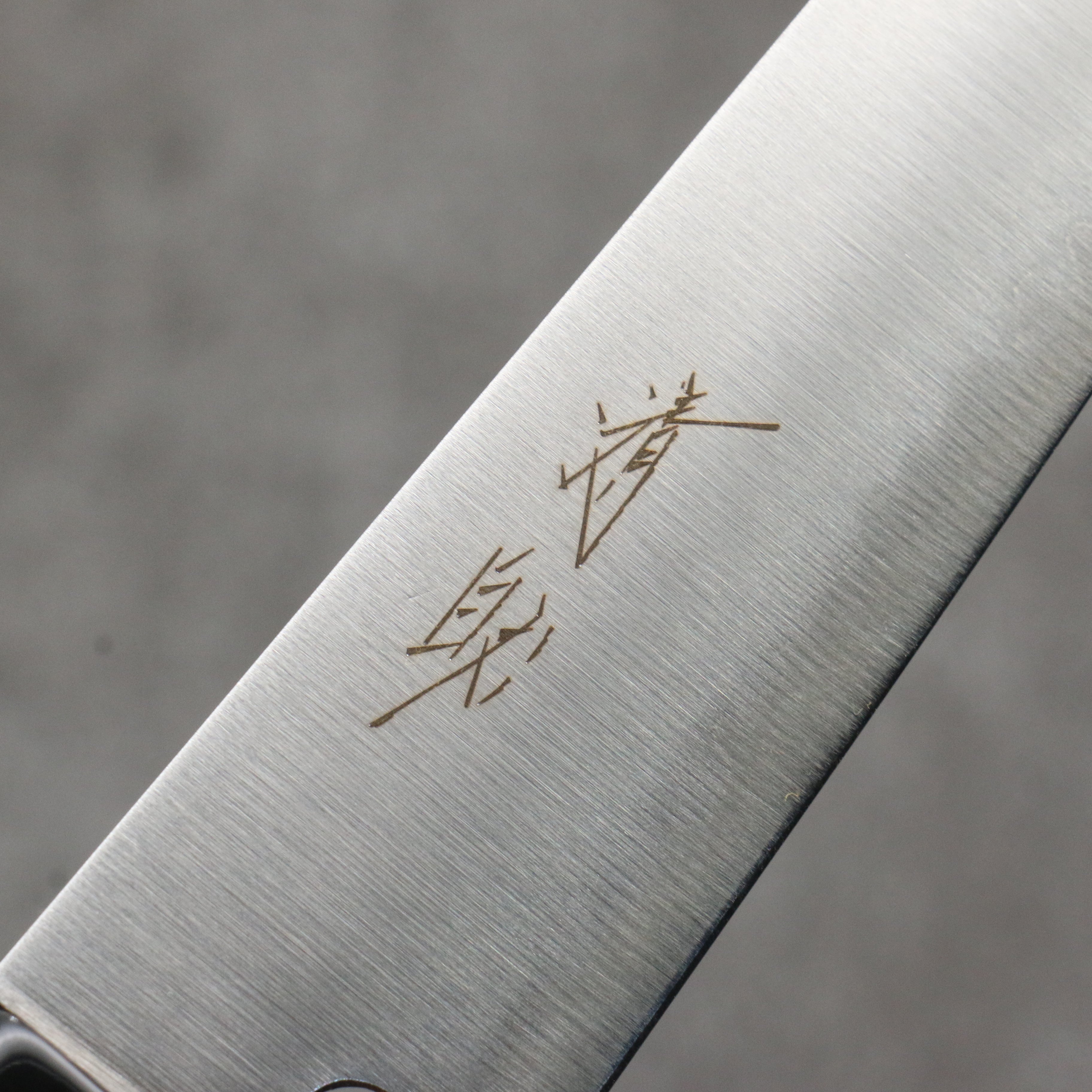 清助 超級青鋼 打磨處理 多用途小刀 150mm 核桃木 握把 - 清助刃物