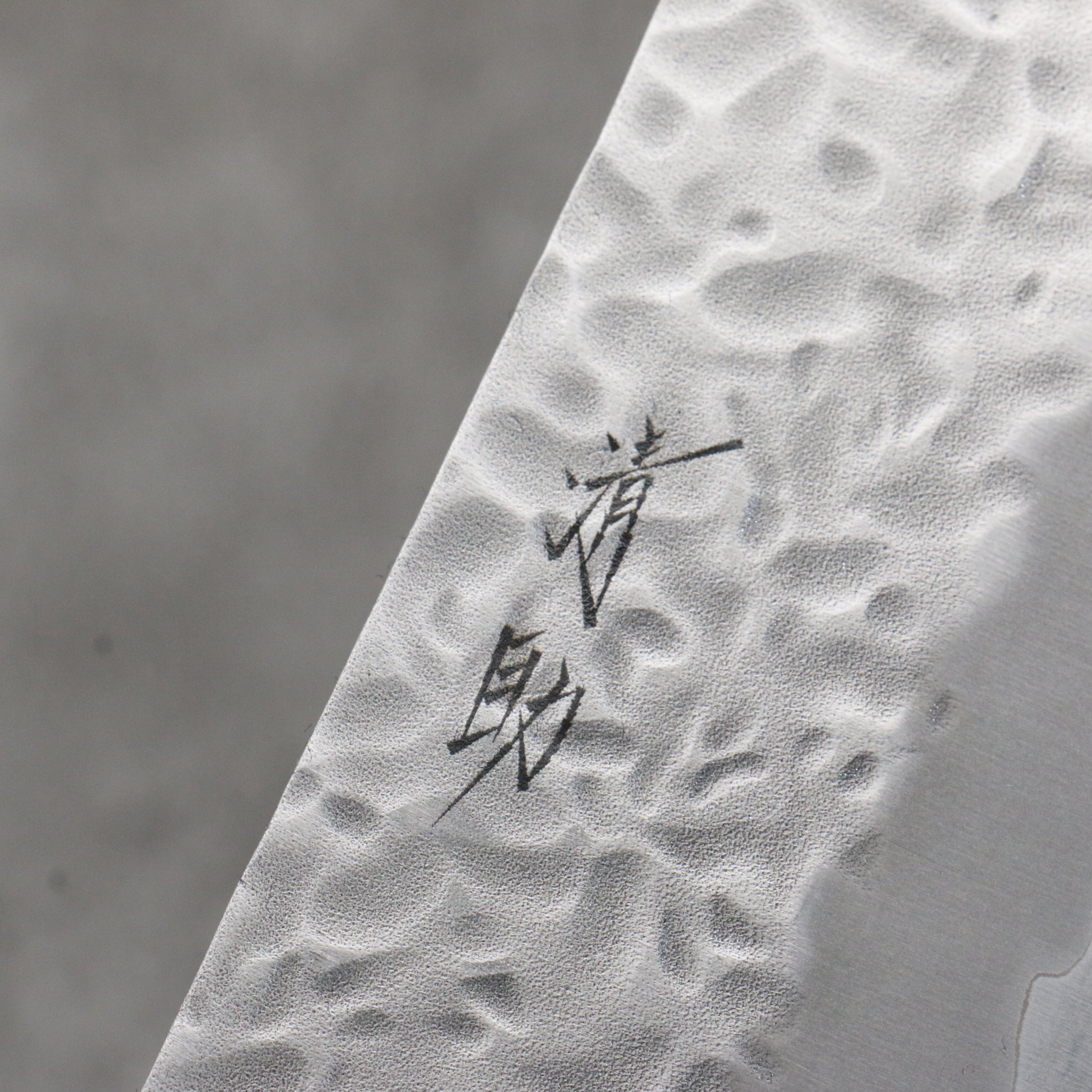 清助 雲 白鋼一號 鎚目 菜切 165mm 木蘭 握把 - 清助刃物