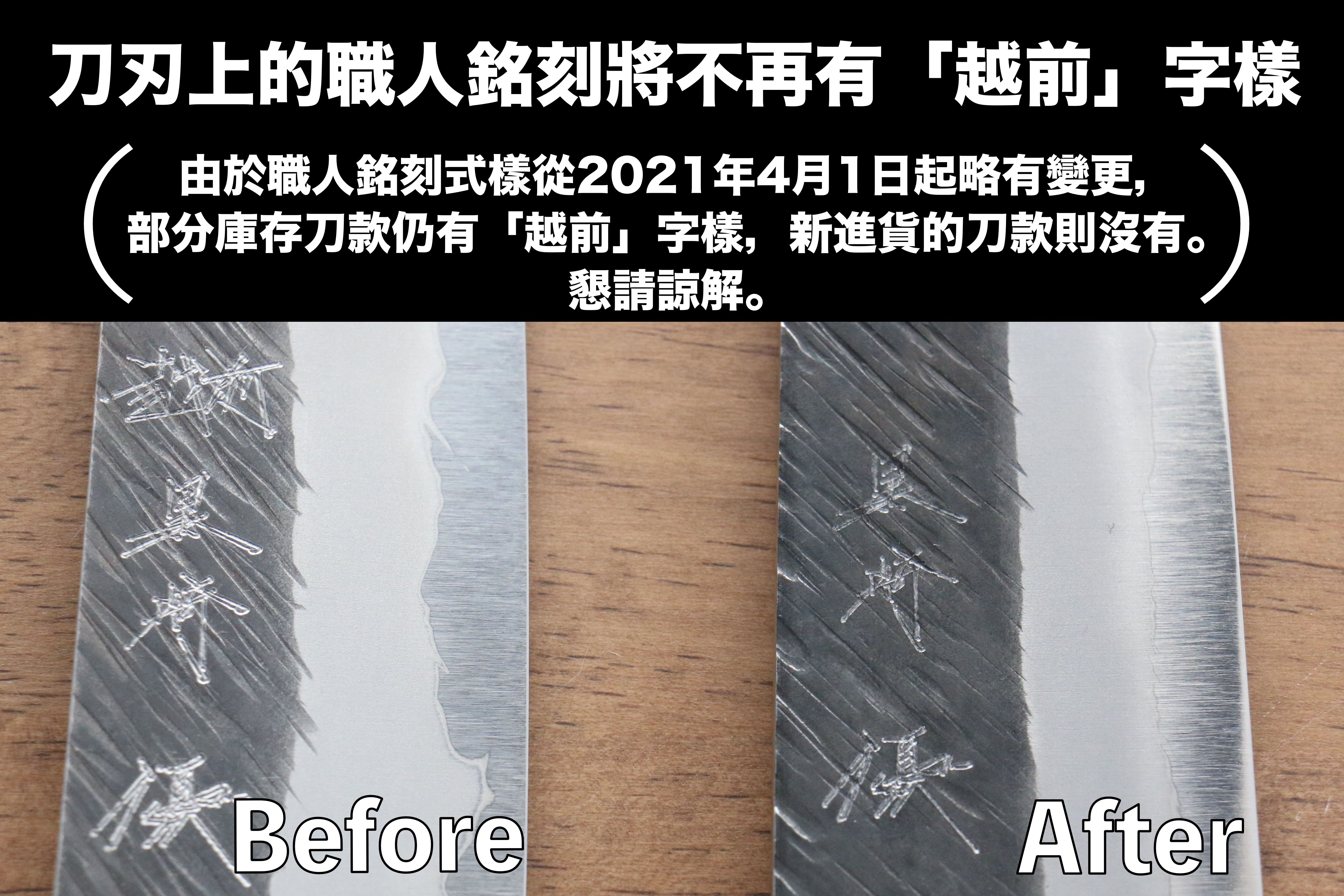 黑崎 優 閃光 SG2 鎚目 多用途小刀  150mm 鐵木 握把 - 清助刃物