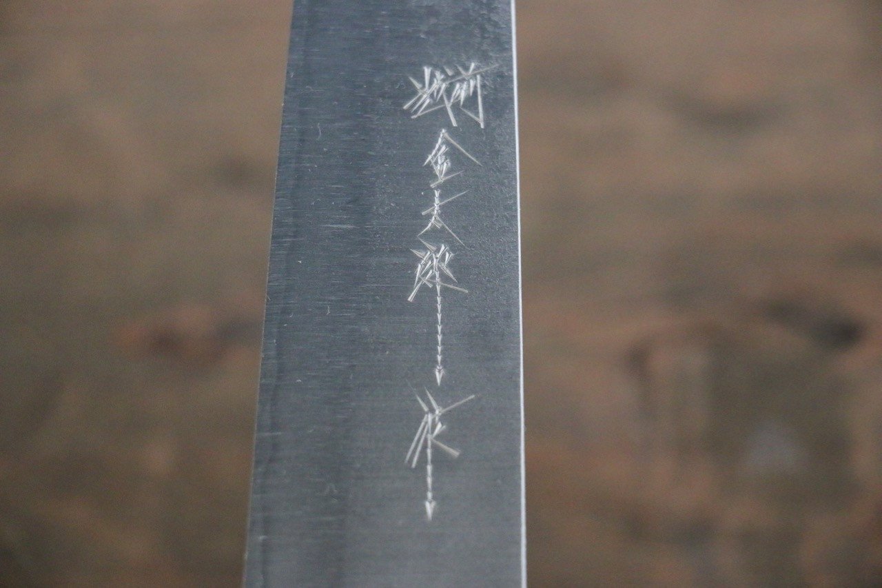 加藤 義實 超級青鋼 梨地 多用途小刀  150mm 紫檀木握把 - 清助刃物