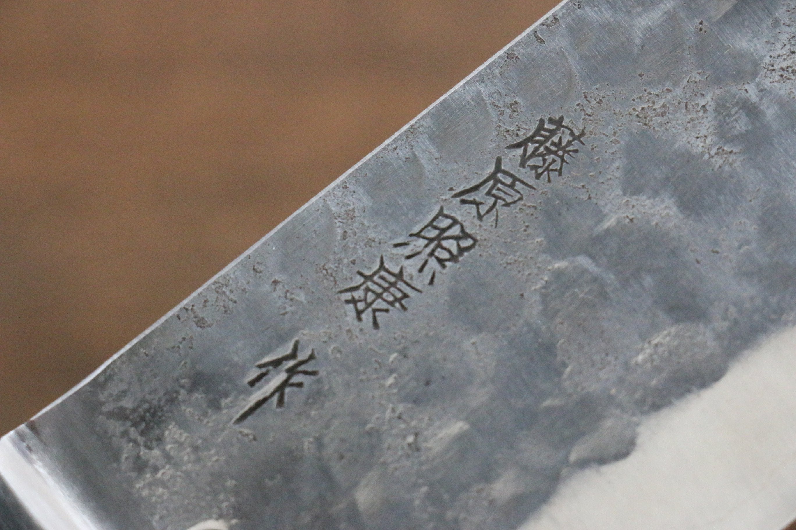 藤原 照康 幻之名刀 白鋼一號 梨地 鎚目 菜切  165mm 黒合成木握把 - 清助刃物