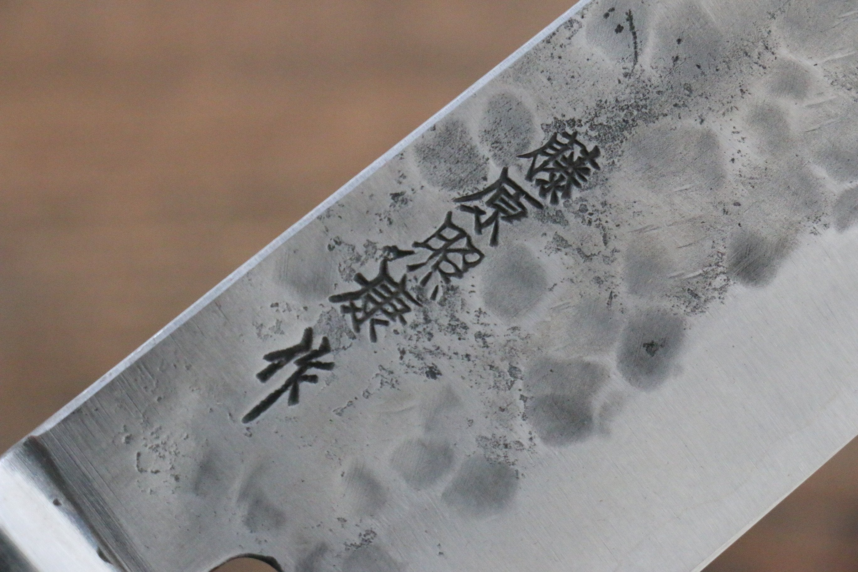 藤原 照康 幻之名刀 白鋼一號 梨地 鎚目 三德刀  180mm 黑合成木握把 - 清助刃物