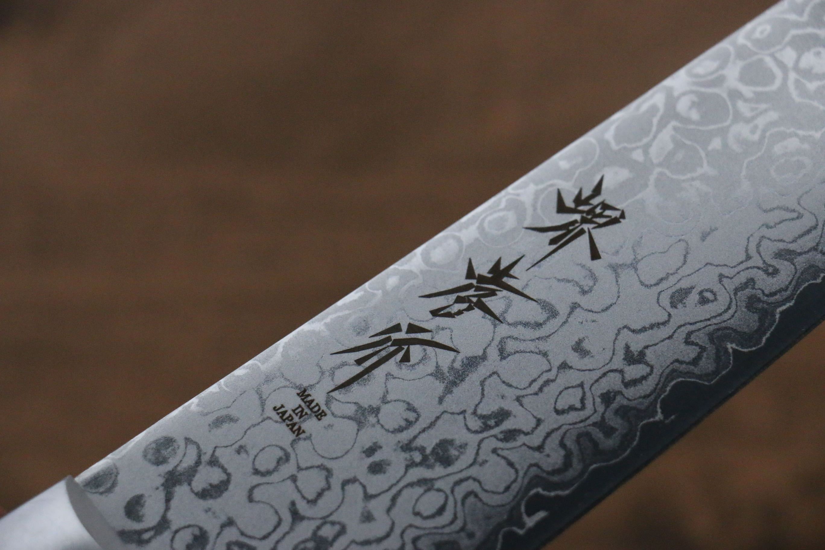 堺 孝行 VG10 17層大馬士革紋 鏡面處理 三德刀&多用途小刀組合  140mm & 165mm - 清助刃物
