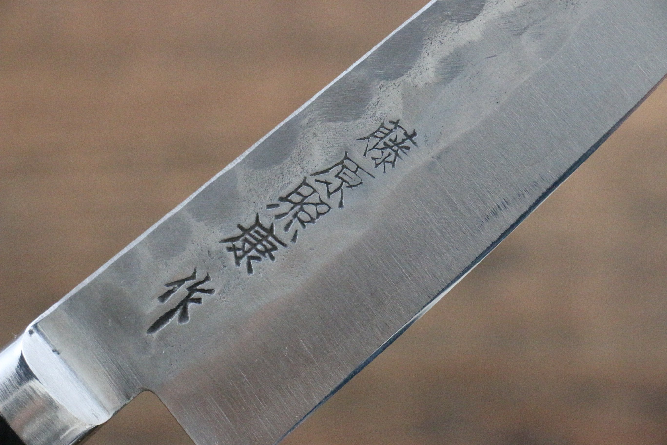 藤原 照康 幻之名刀 白鋼一號 梨地 鎚目 多用途小刀  130mm 黒合成木握把 - 清助刃物