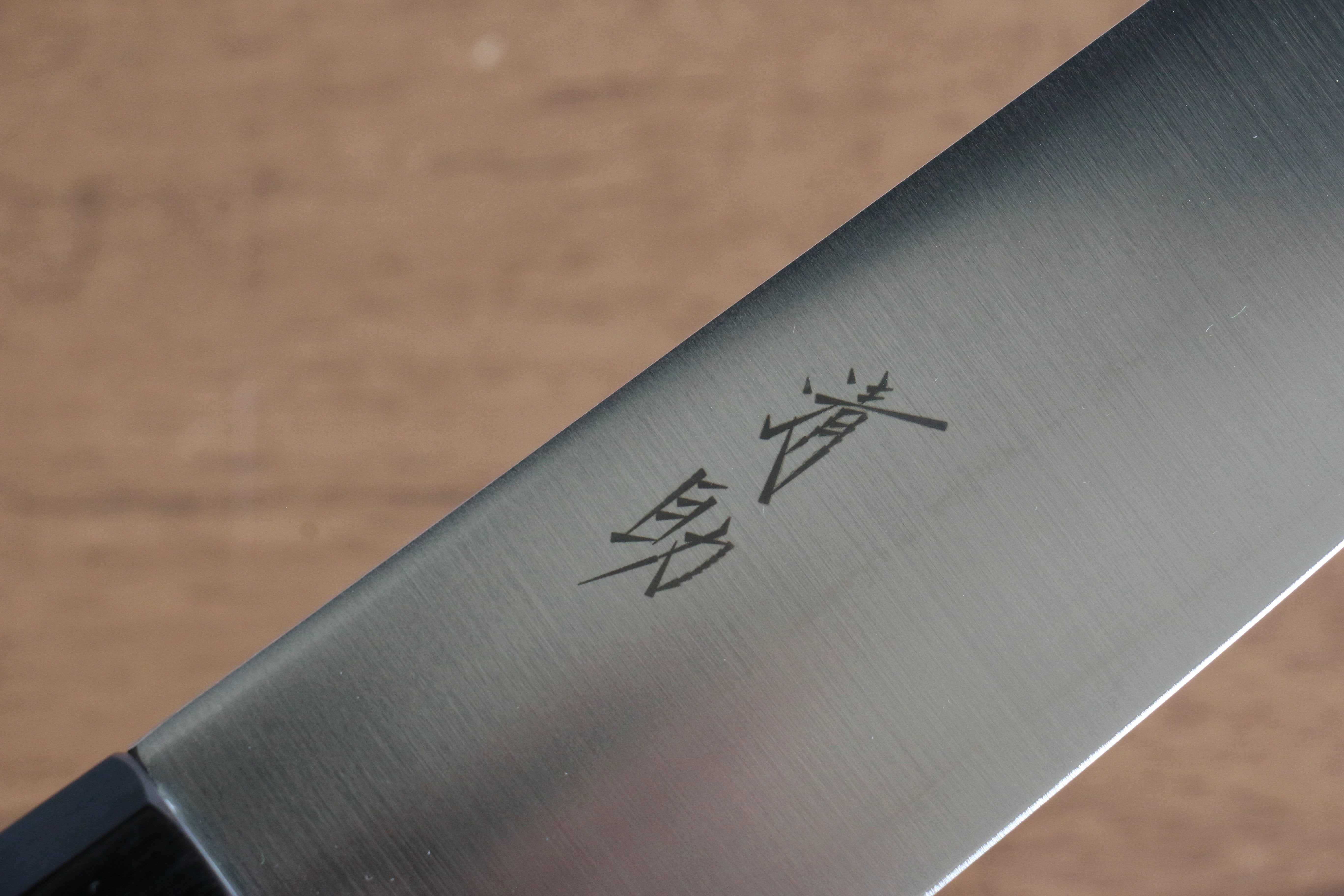清助 鉬鋼（MOL） 三德刀 180mm 黑合成木 握把 - 清助刃物