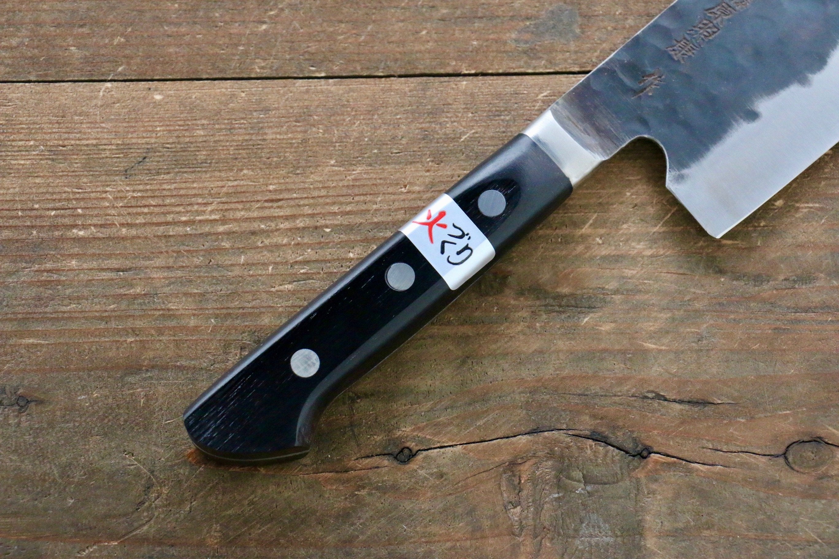 藤原 照康 傳家寶刀 超級青鋼 黑打 菜切  165mm 黒合成木握把 - 清助刃物