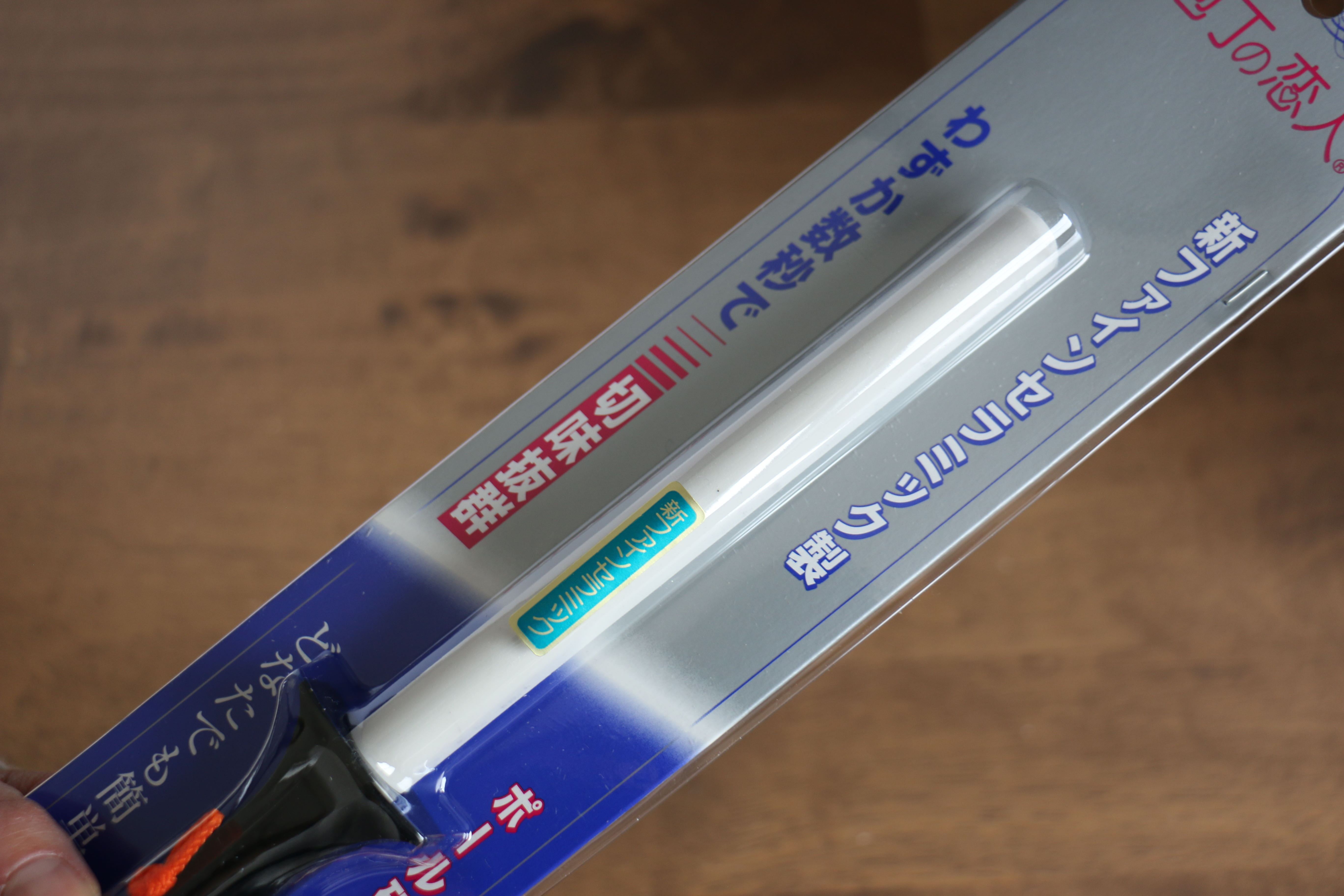 豐榮 精密陶瓷 磨刀棒 150mm 塑膠握柄 - 清助刃物